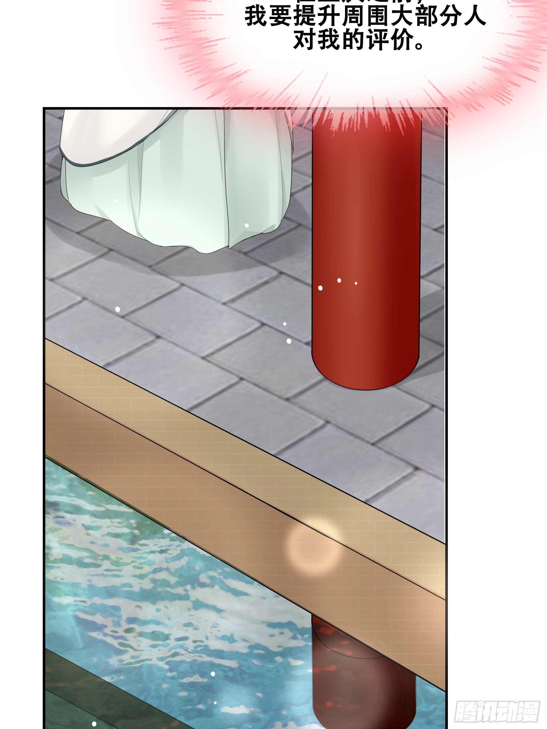 第10话 前因后果(1/2)-第11话