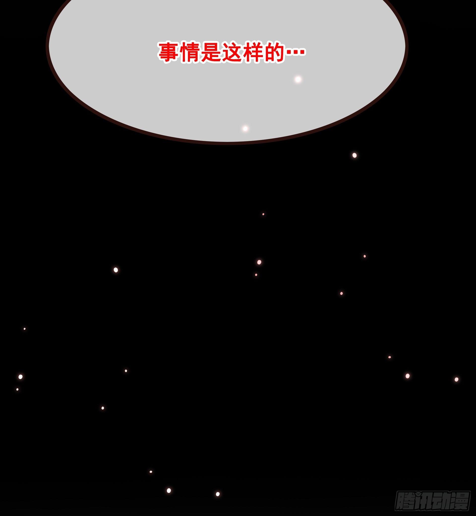 第12话 目标一致(1/2)-第13话