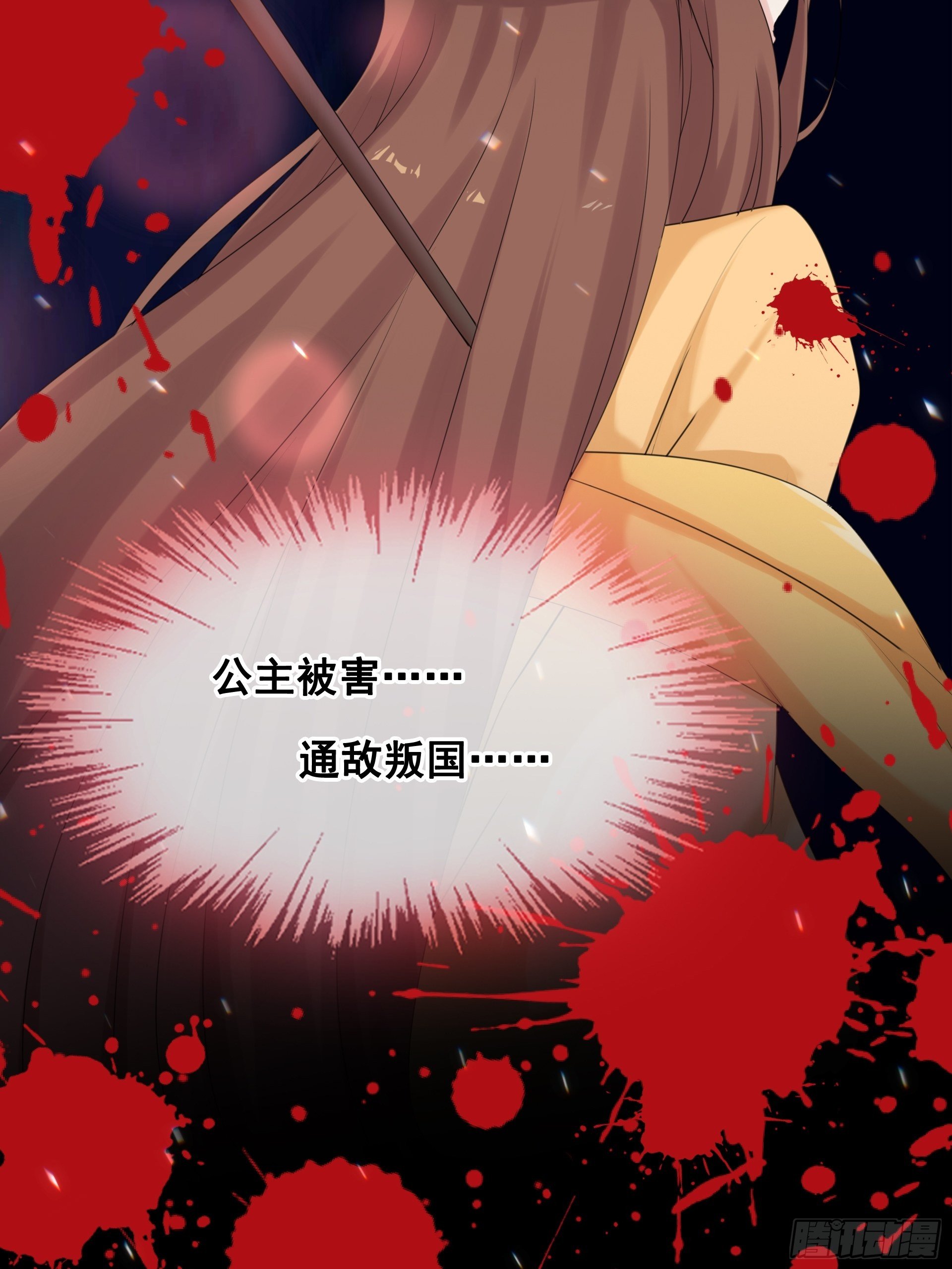 第12话 目标一致(1/2)-第13话