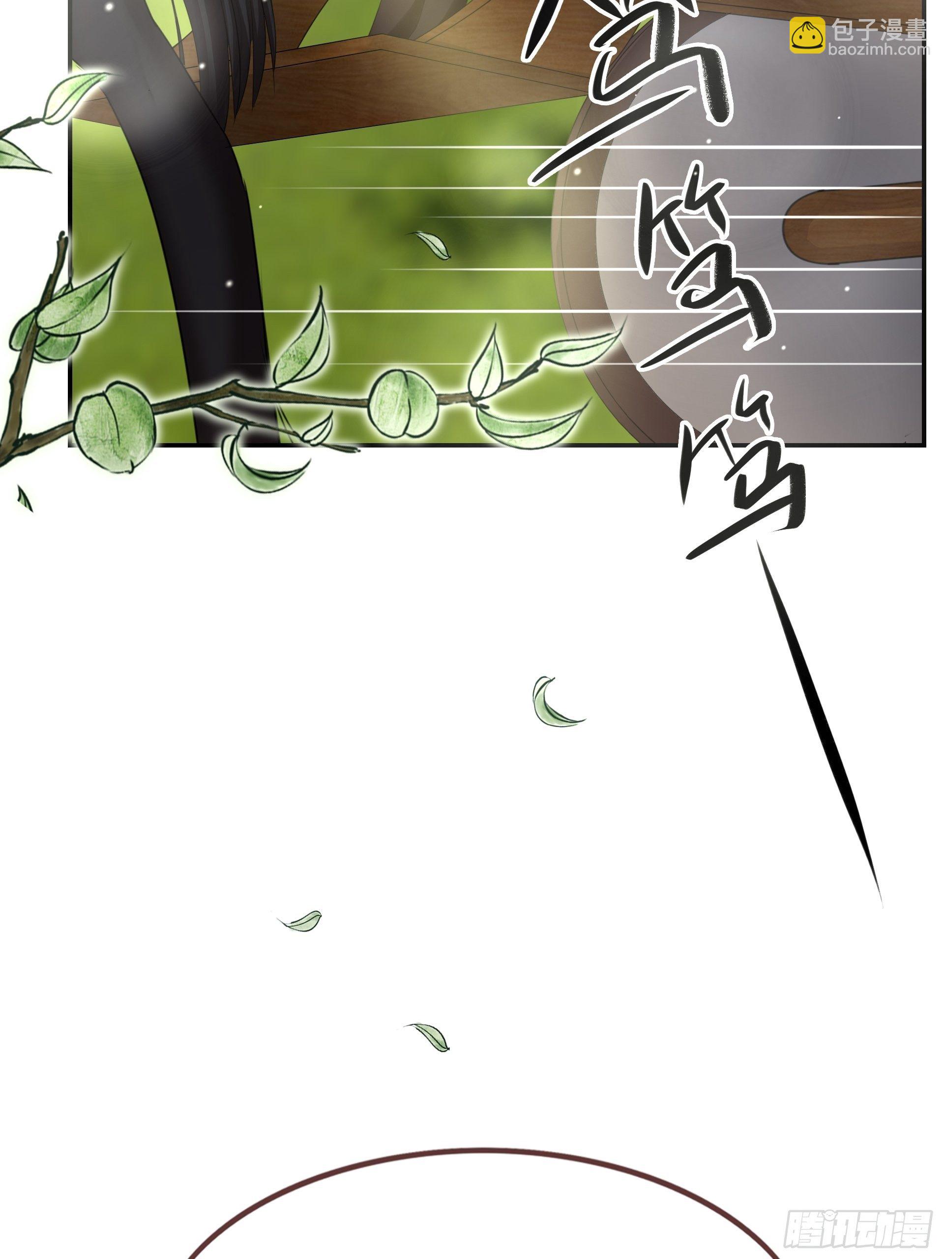 第12话 目标一致(1/2)-第13话