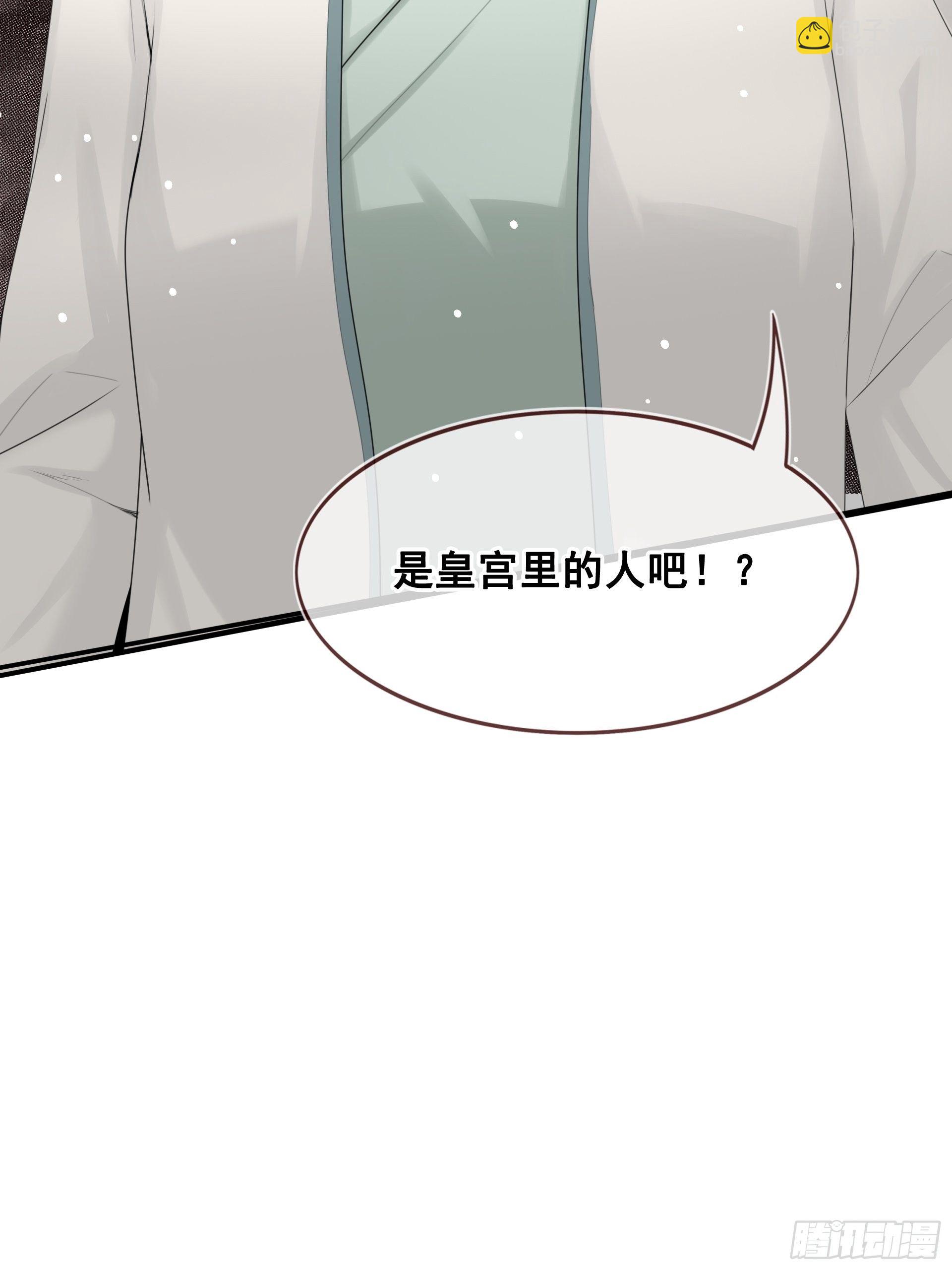 第12话 目标一致(1/2)-第13话