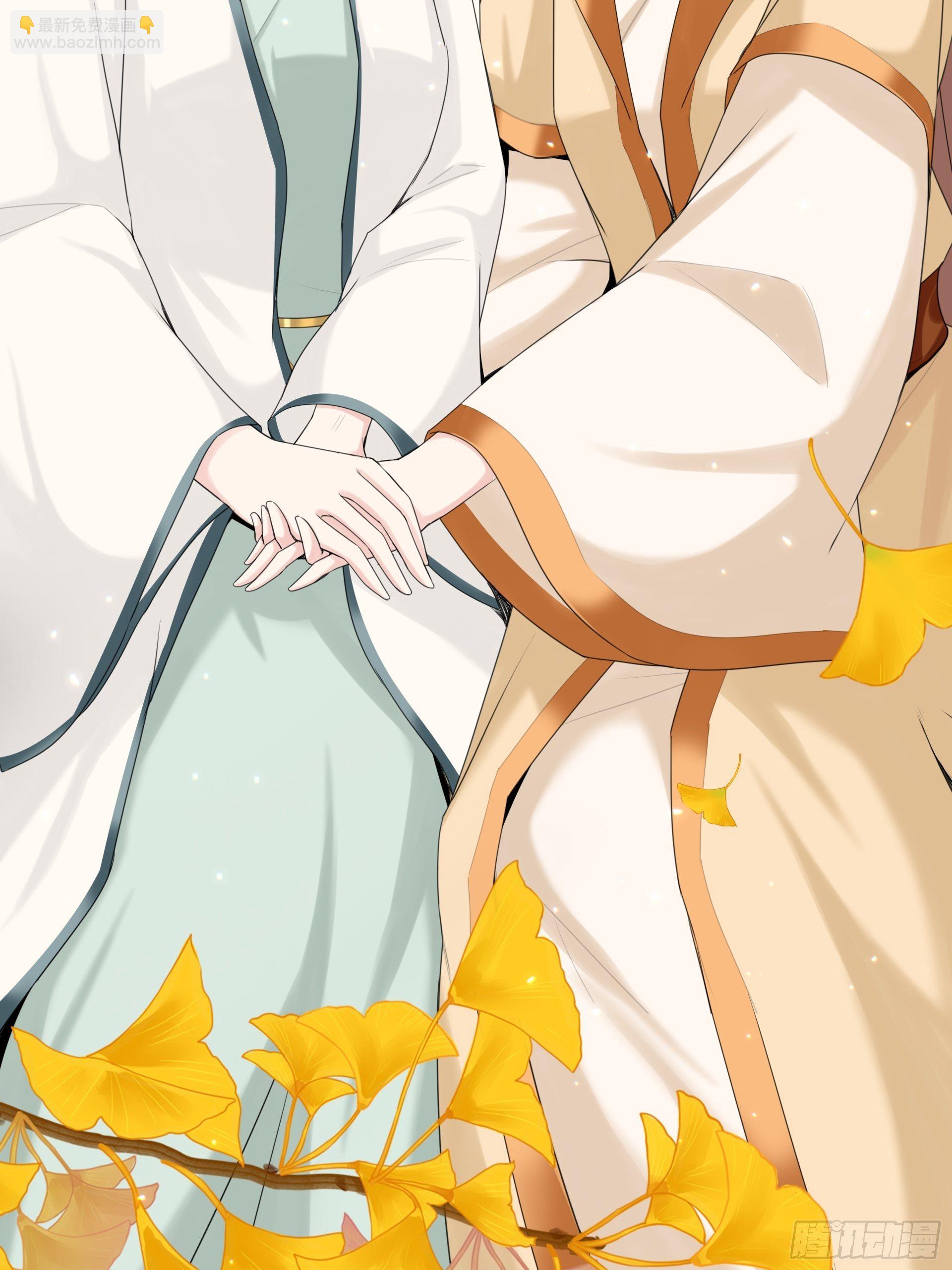 第12话 目标一致(1/2)-第13话