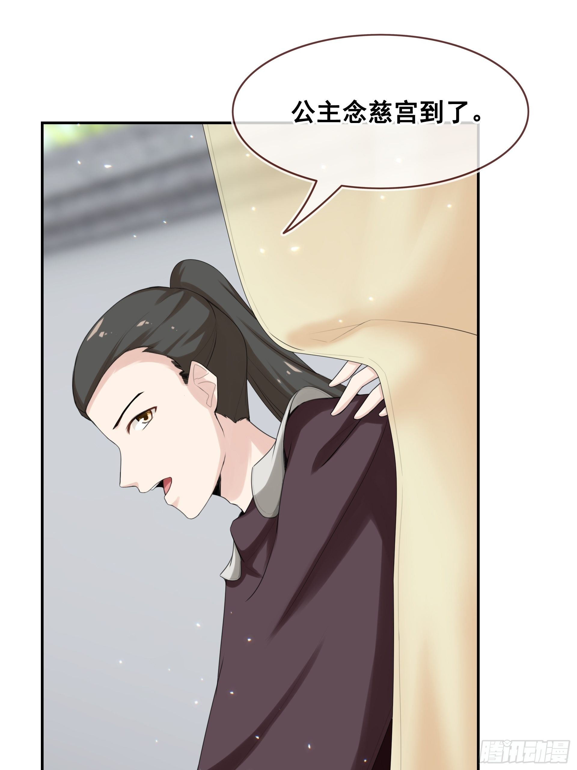 第12话 目标一致(1/2)-第13话