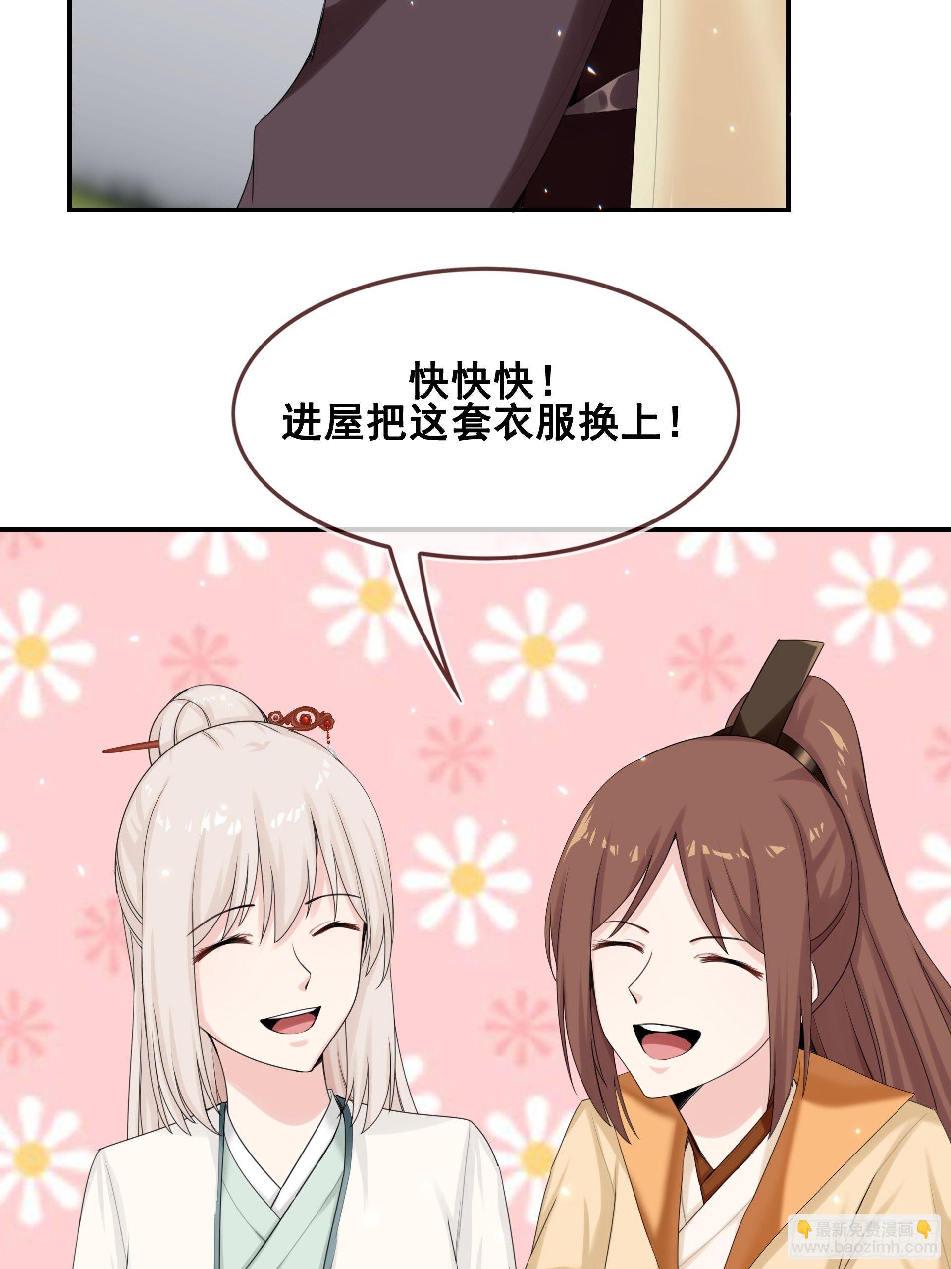 第12话 目标一致(1/2)-第13话