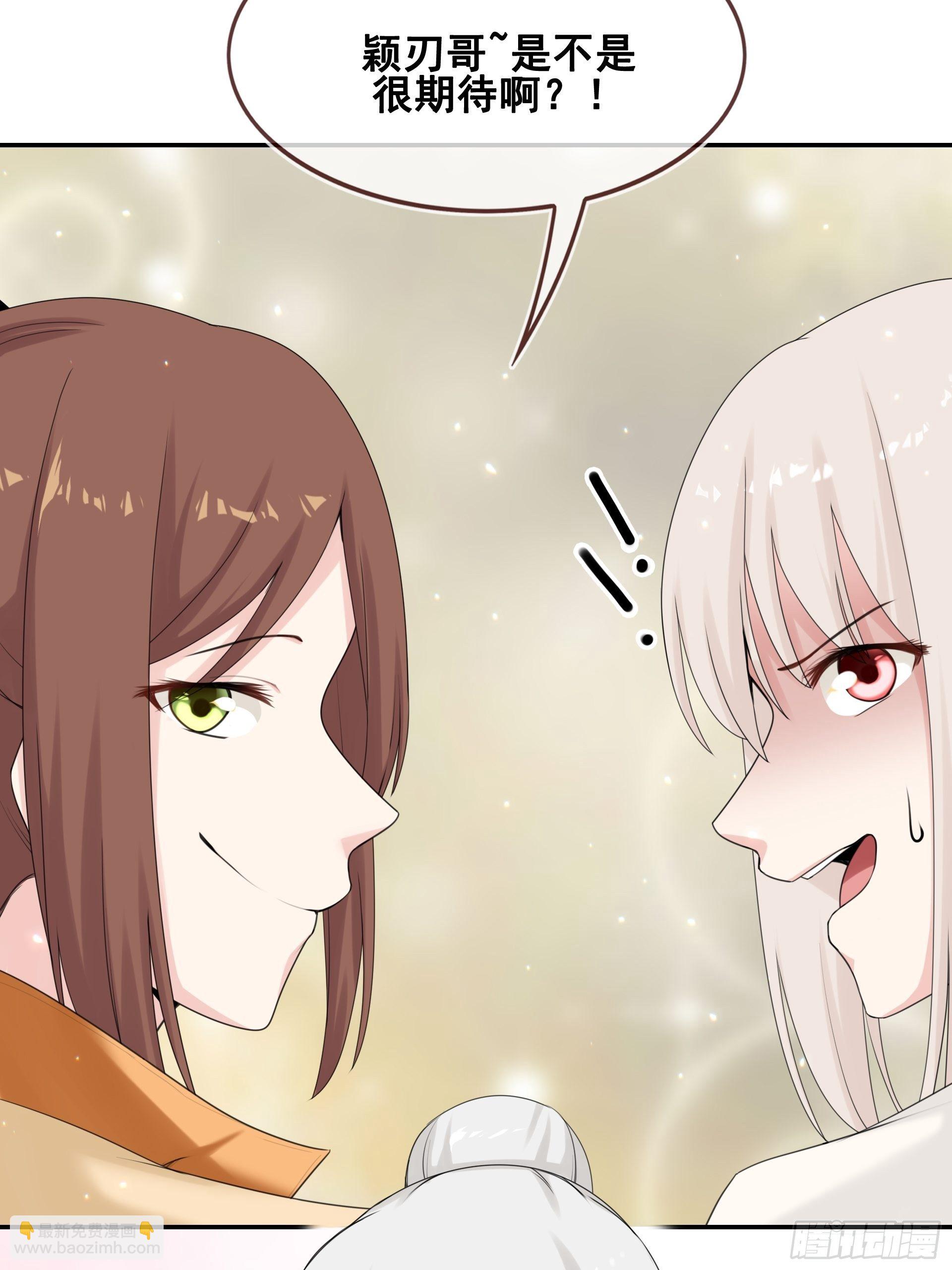 第12话 目标一致(1/2)-第13话