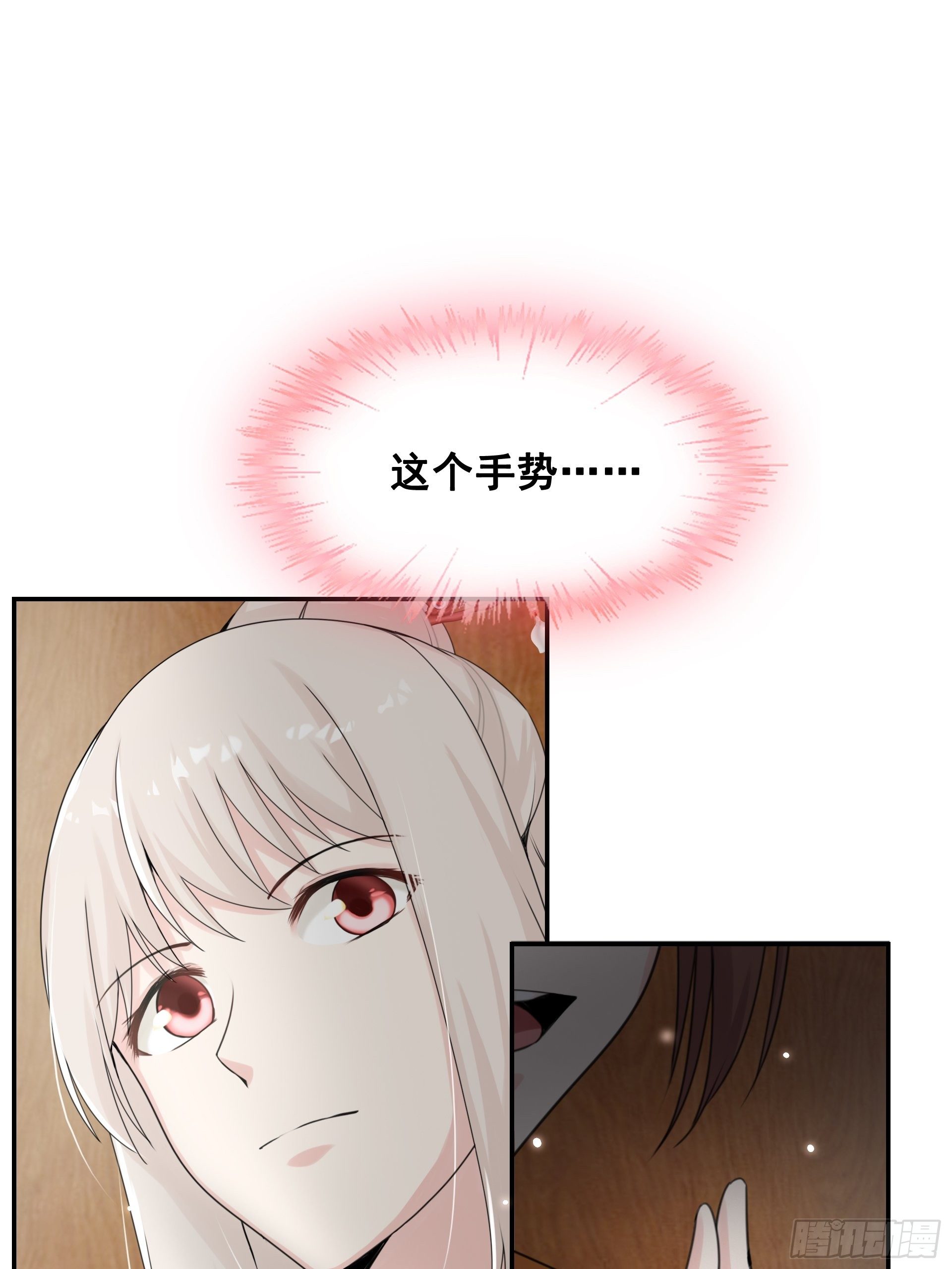 第12话 目标一致(1/2)-第13话