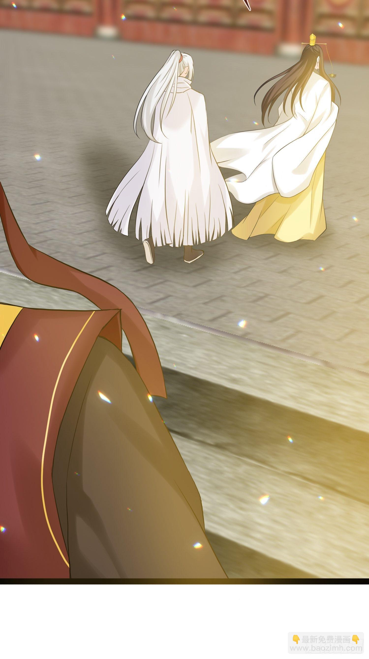 燼繭明晨 - 第14話 詭計多端(1/2) - 3