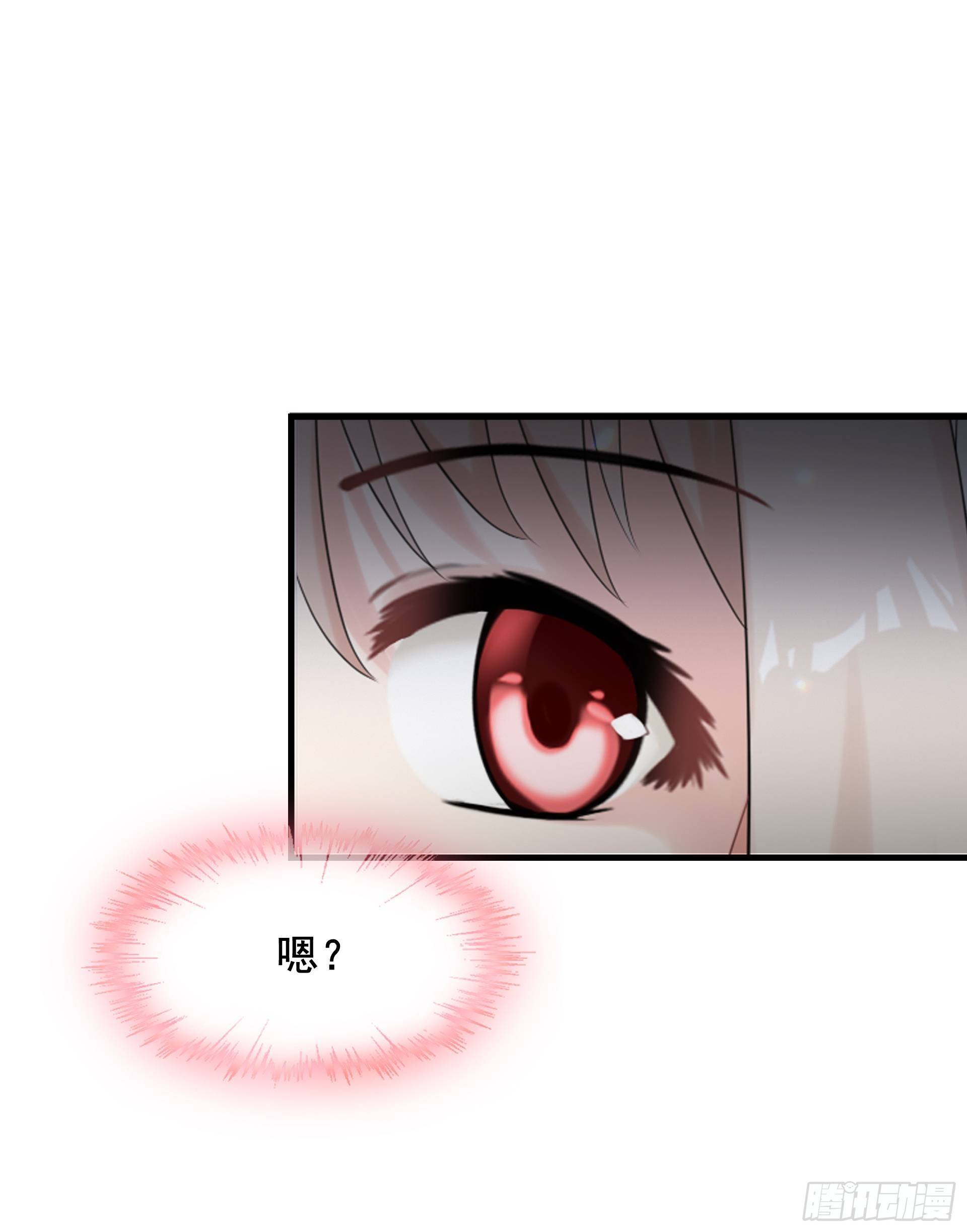 燼繭明晨 - 第16話 吃癟(1/2) - 8