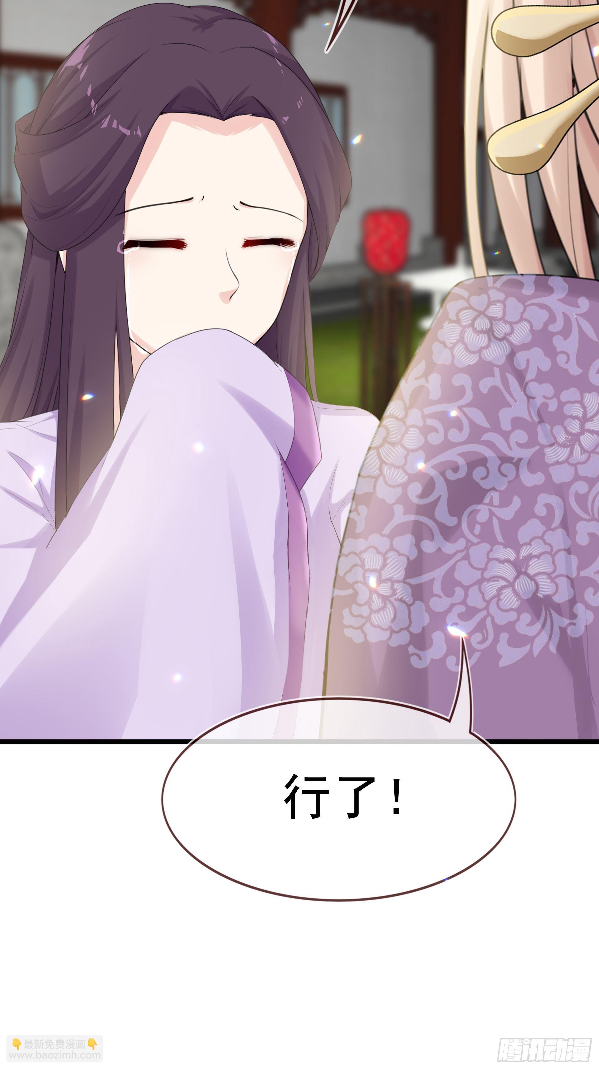 燼繭明晨 - 第16話 吃癟(2/2) - 5