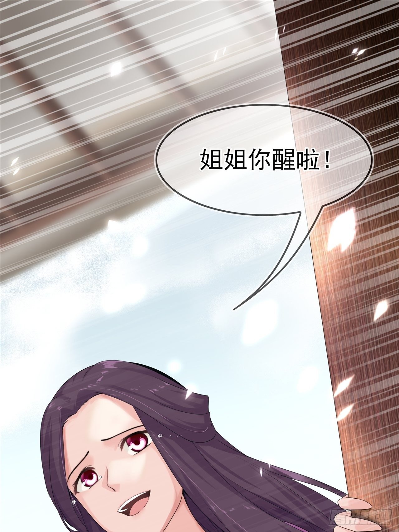 第2话 不重蹈覆辙(1/2)-第3话