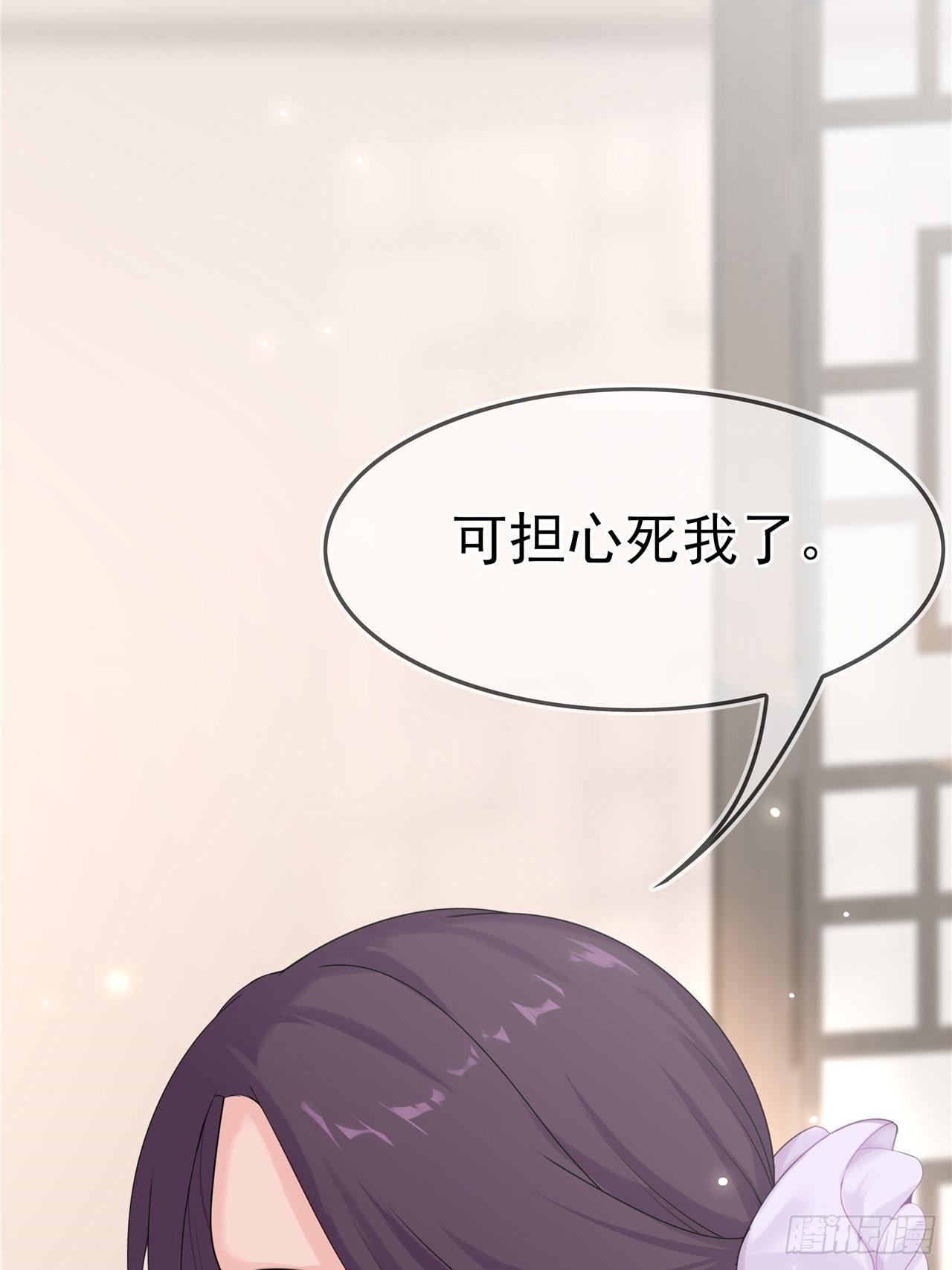 第2话 不重蹈覆辙(1/2)-第3话