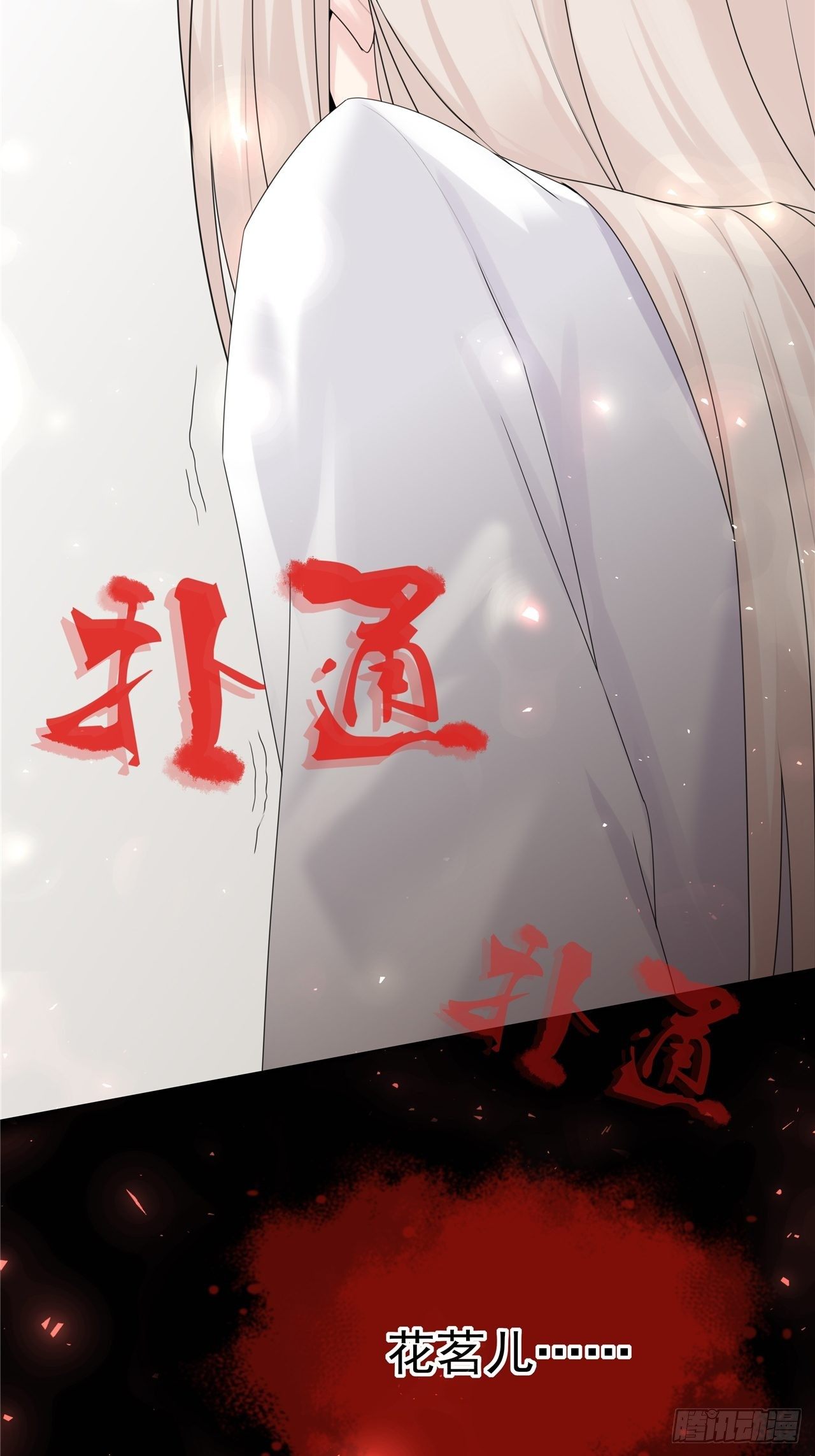 第2话 不重蹈覆辙(1/2)-第3话