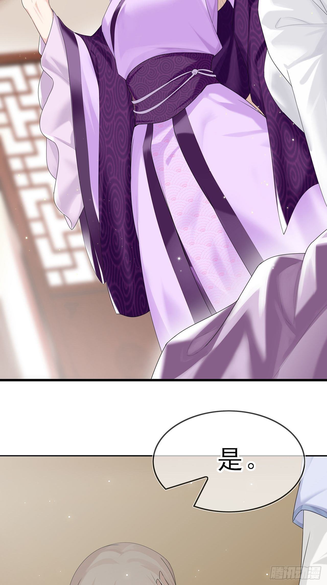 第2话 不重蹈覆辙(1/2)-第3话