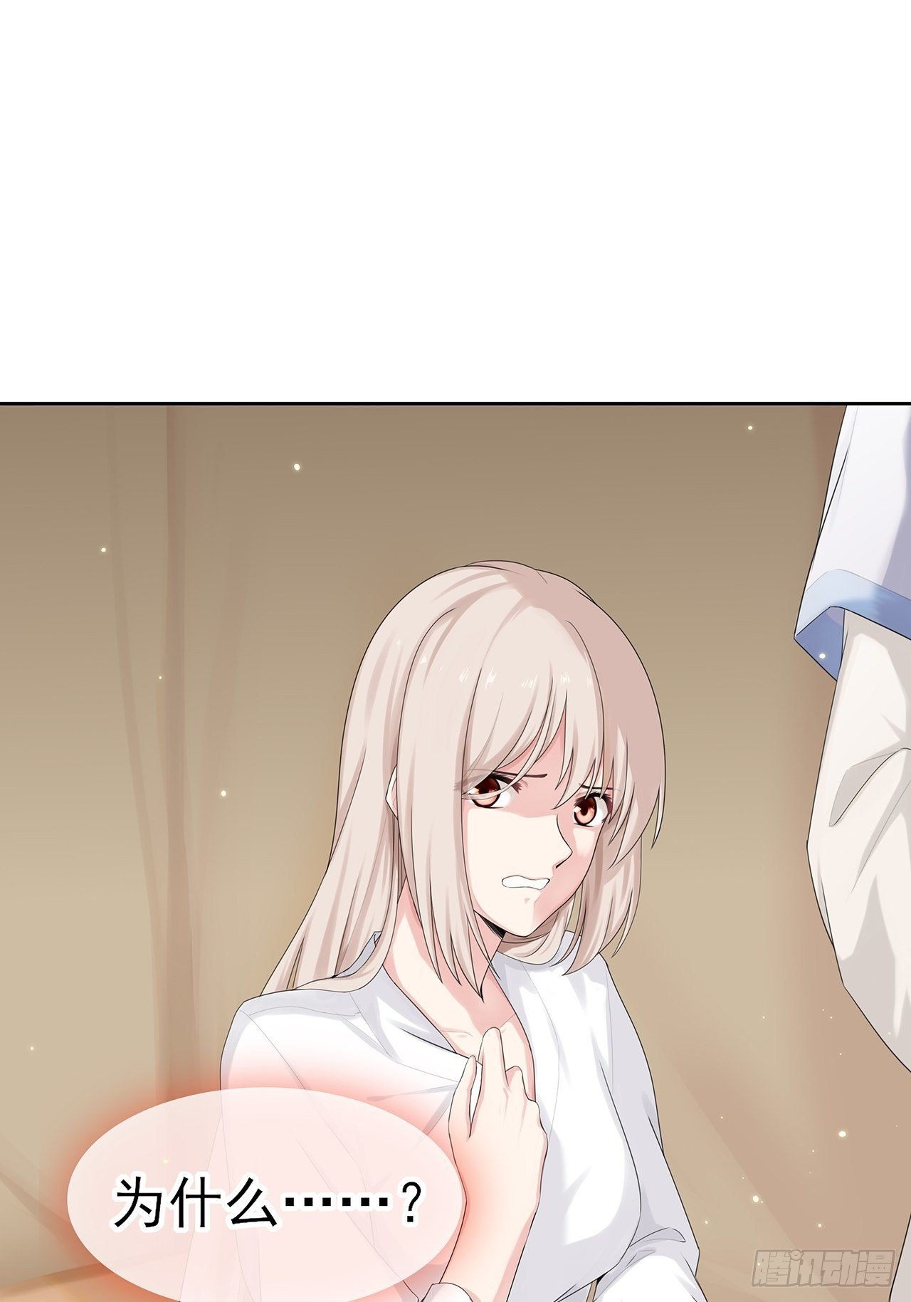 第2话 不重蹈覆辙(1/2)-第3话