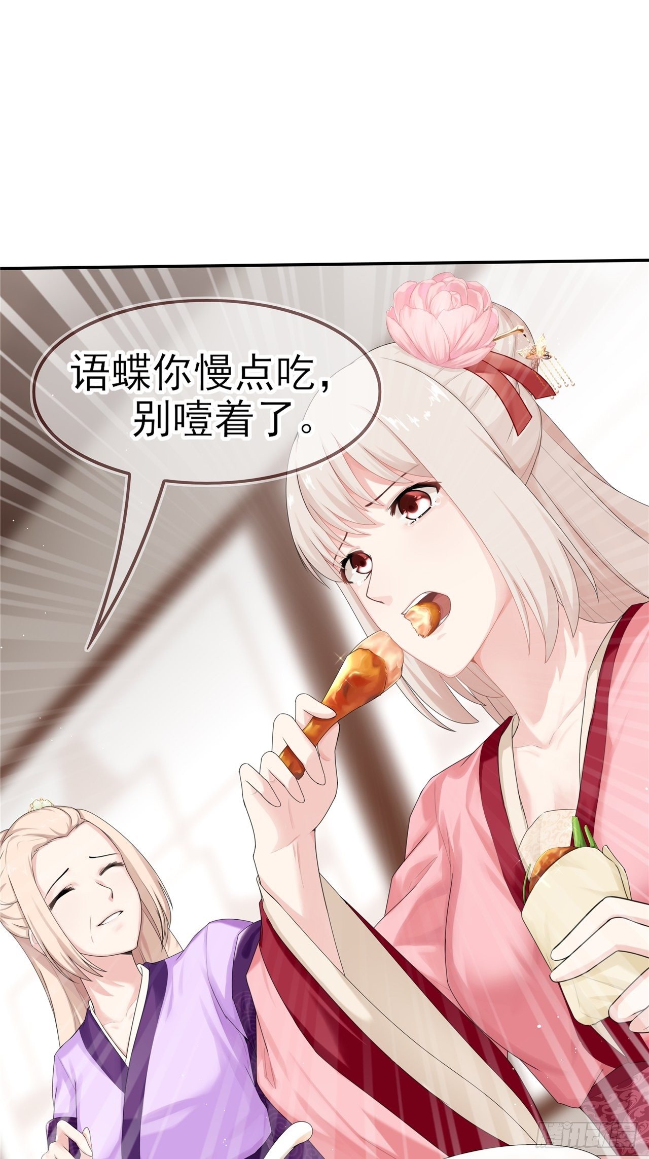 第2话 不重蹈覆辙(1/2)-第3话