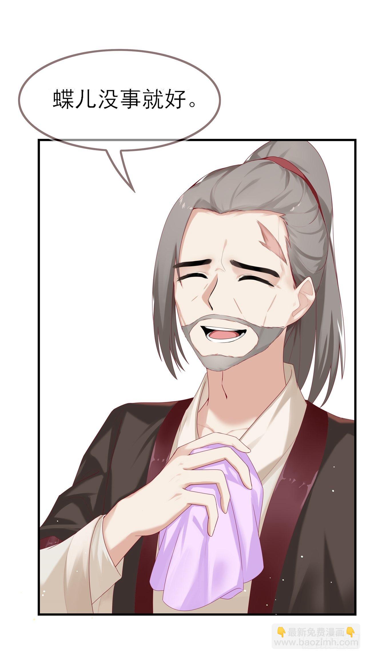 第2话 不重蹈覆辙(1/2)-第3话