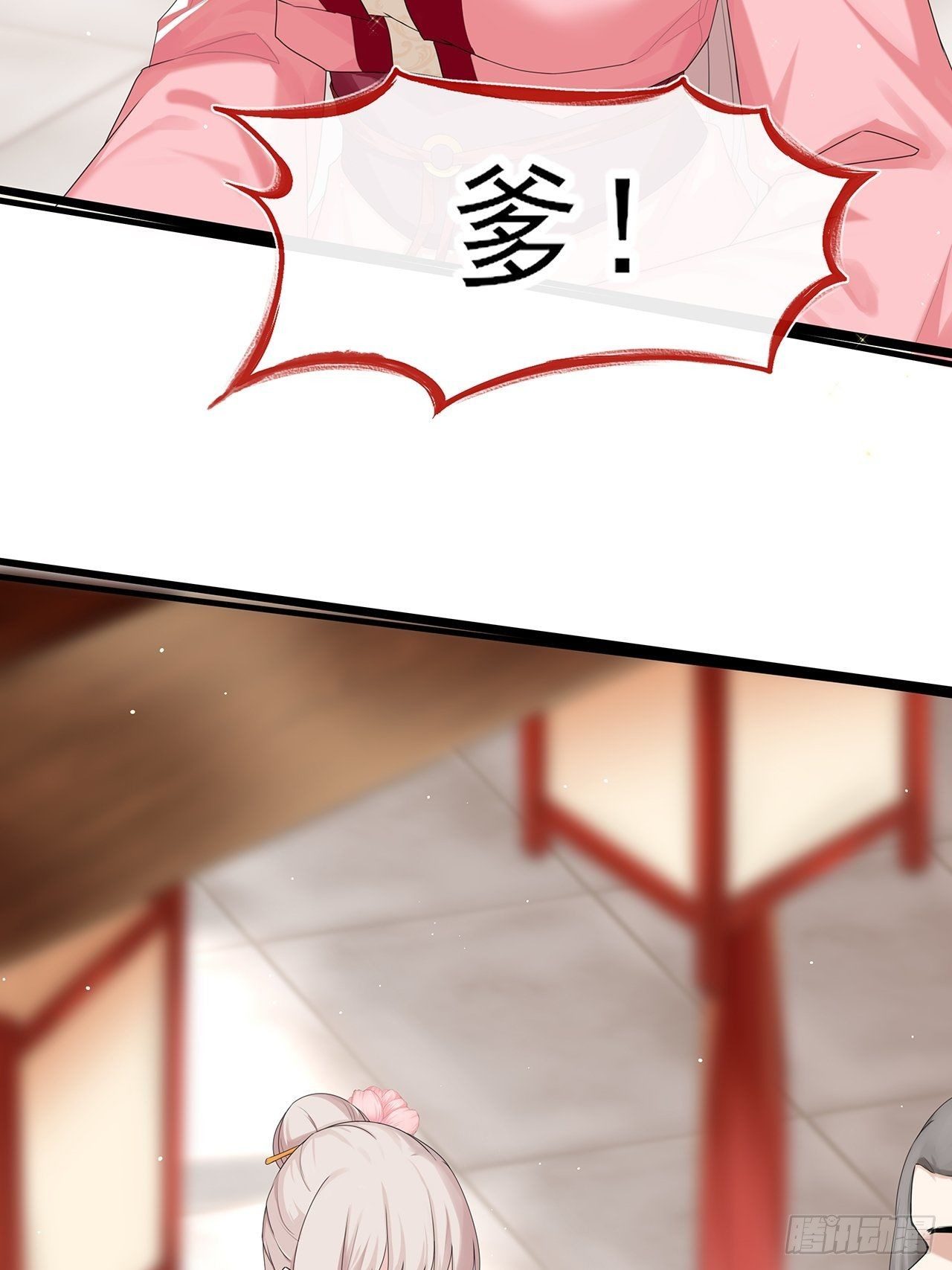 燼繭明晨 - 第2話 不重蹈覆轍(2/2) - 5