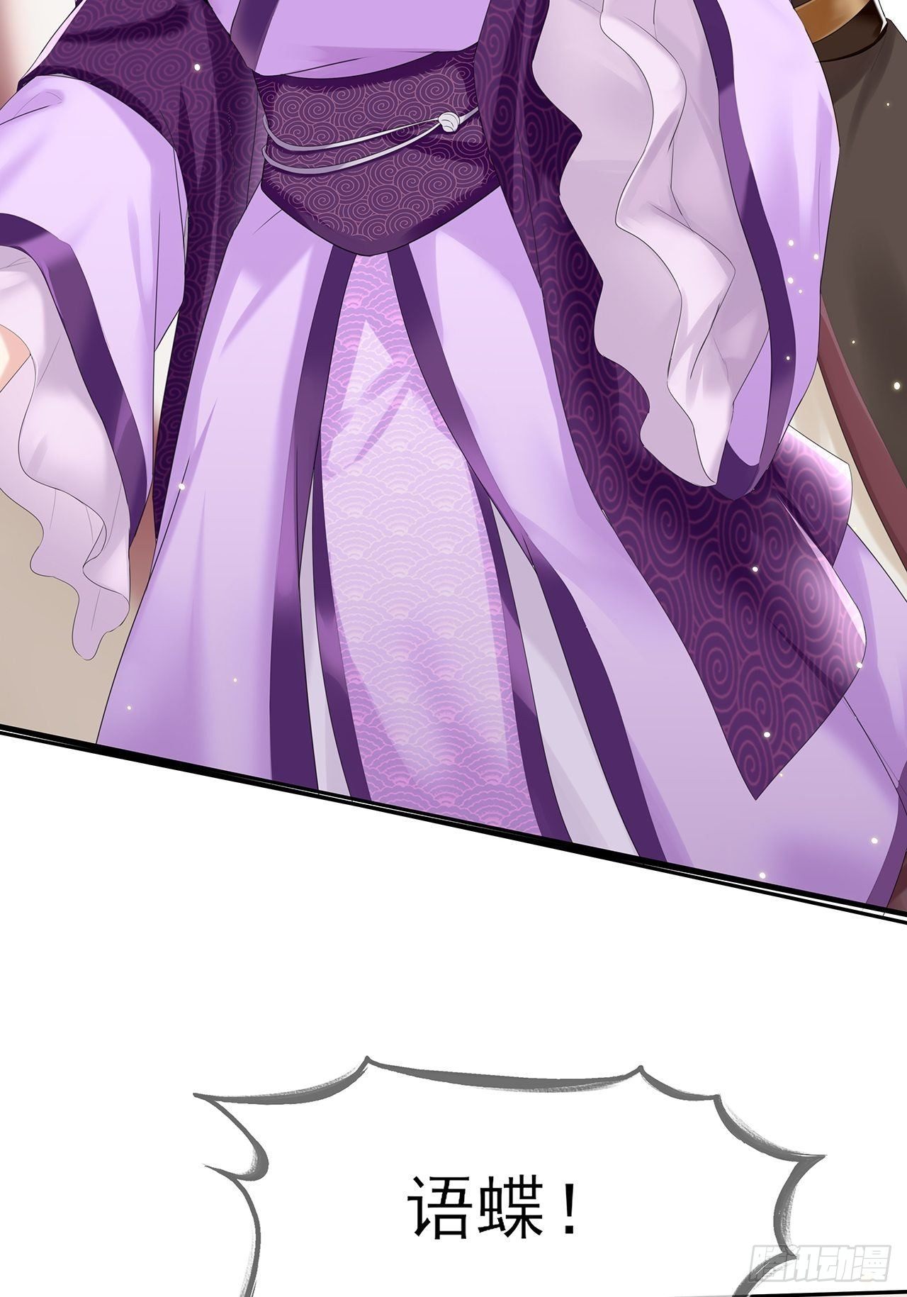 第2话 不重蹈覆辙(1/2)-第3话