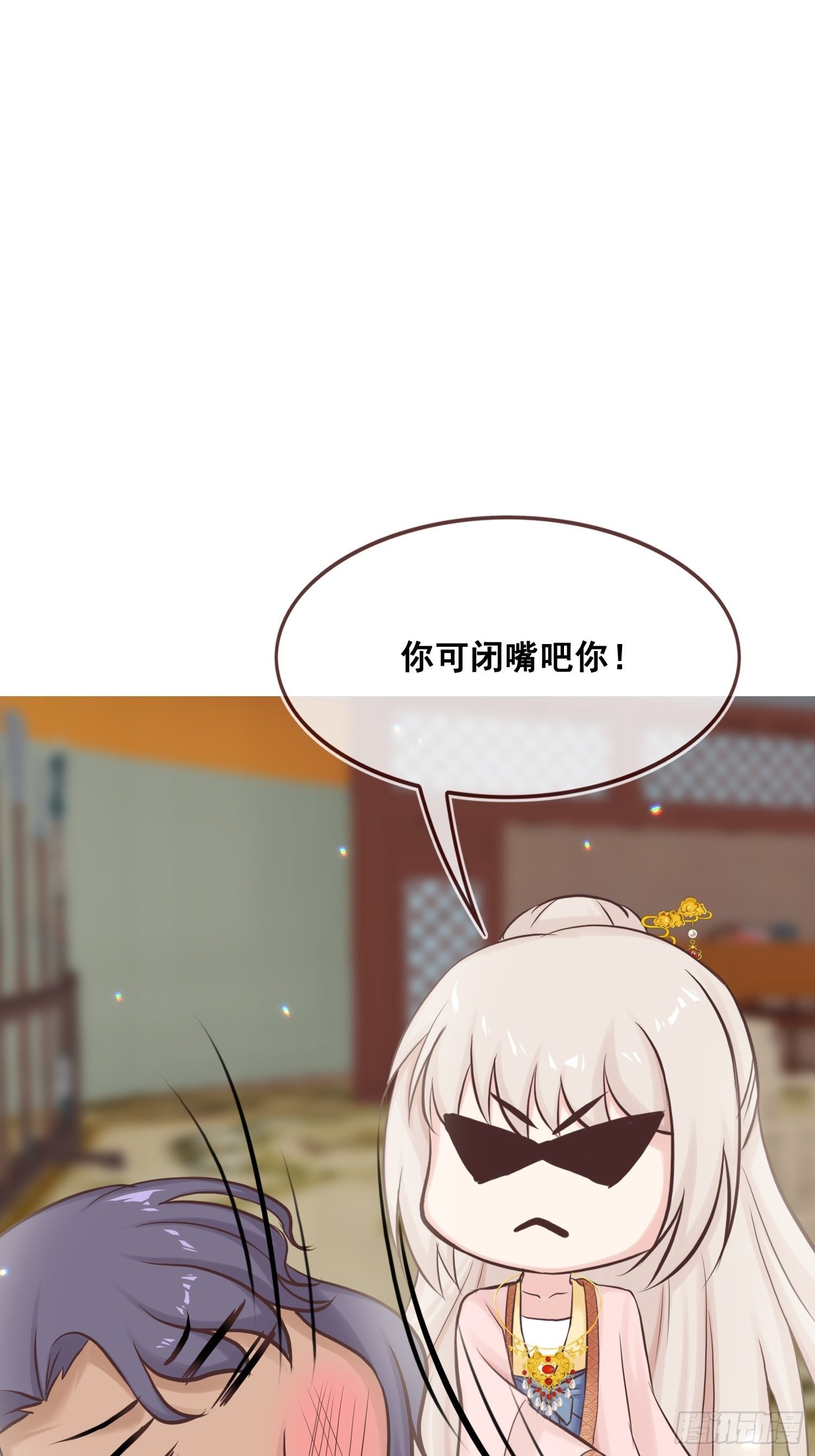 燼繭明晨 - 第20話 安敬長(1/2) - 7