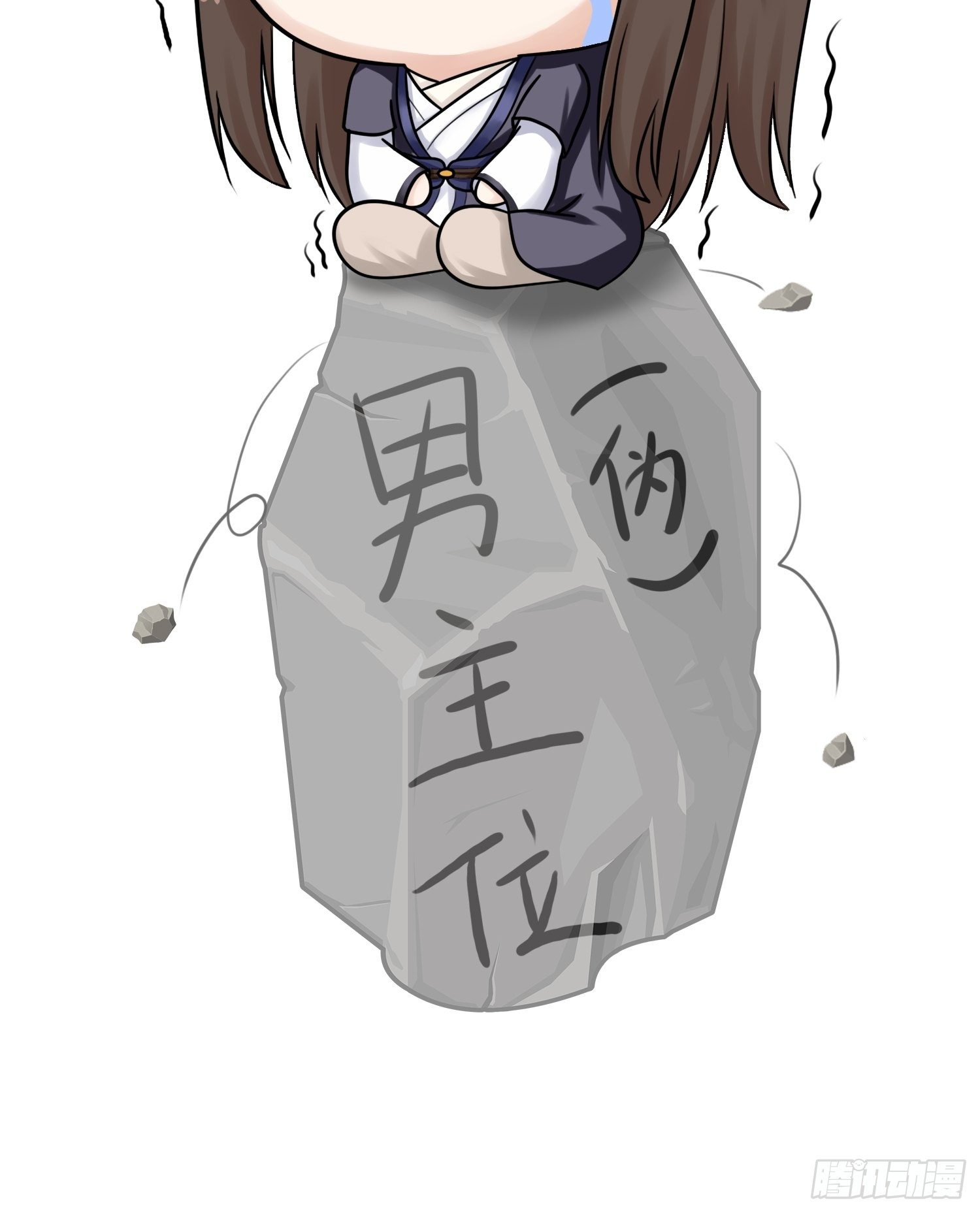 燼繭明晨 - 番外 打工人（2） - 4