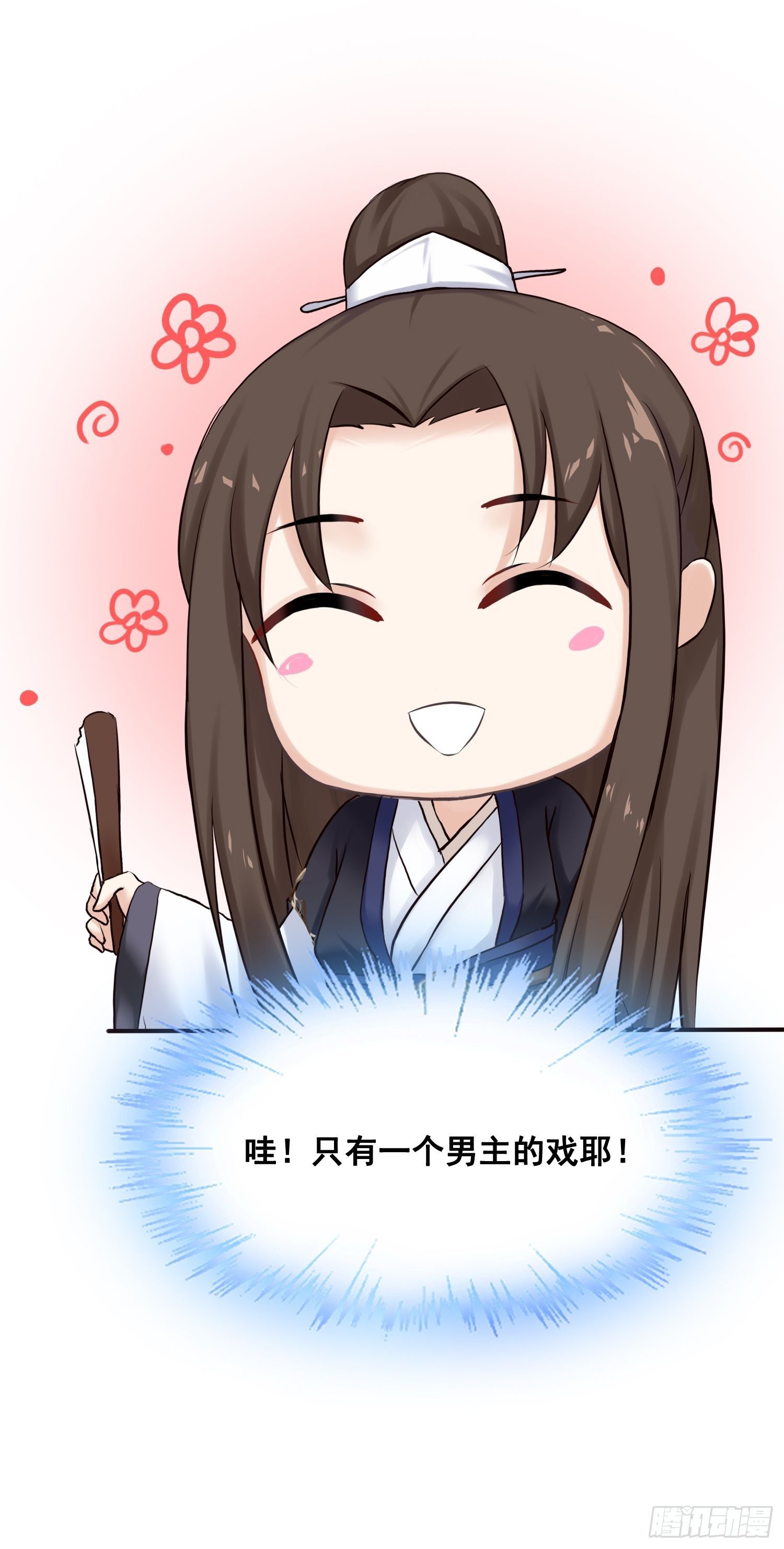 燼繭明晨 - 番外 打工人（2） - 4