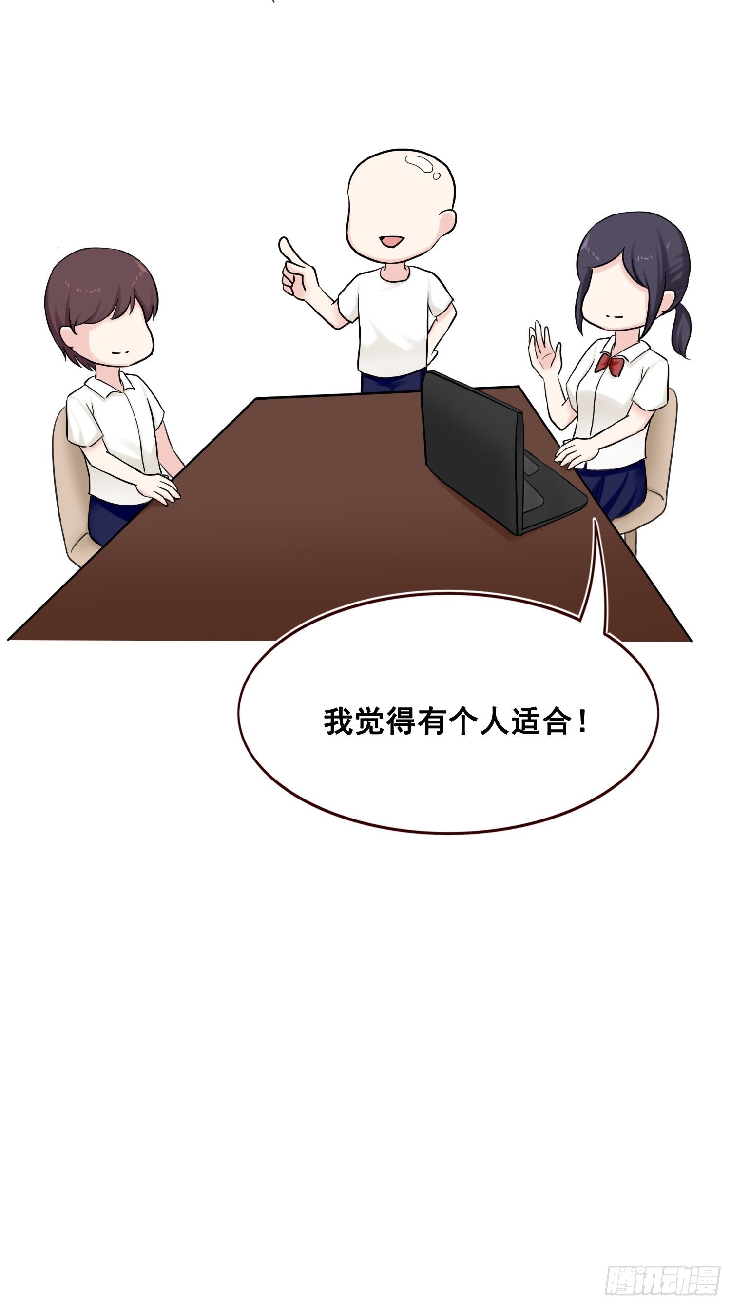 燼繭明晨 - 番外 打工人（2） - 2