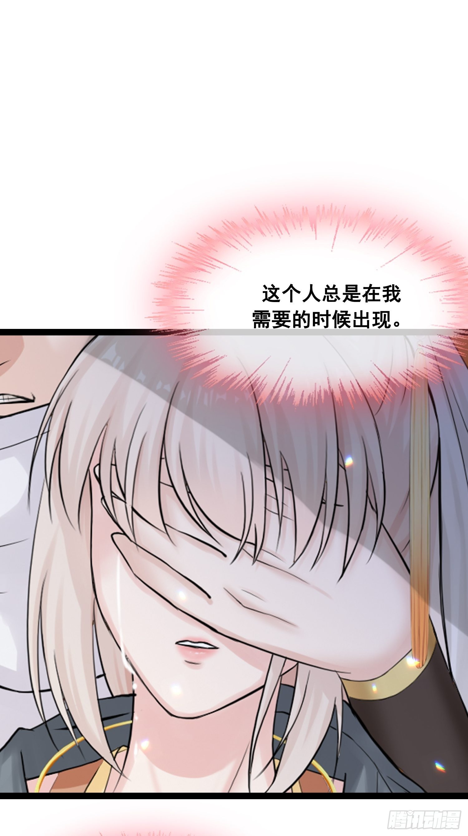 第22话 吃醋(1/2)-第25话