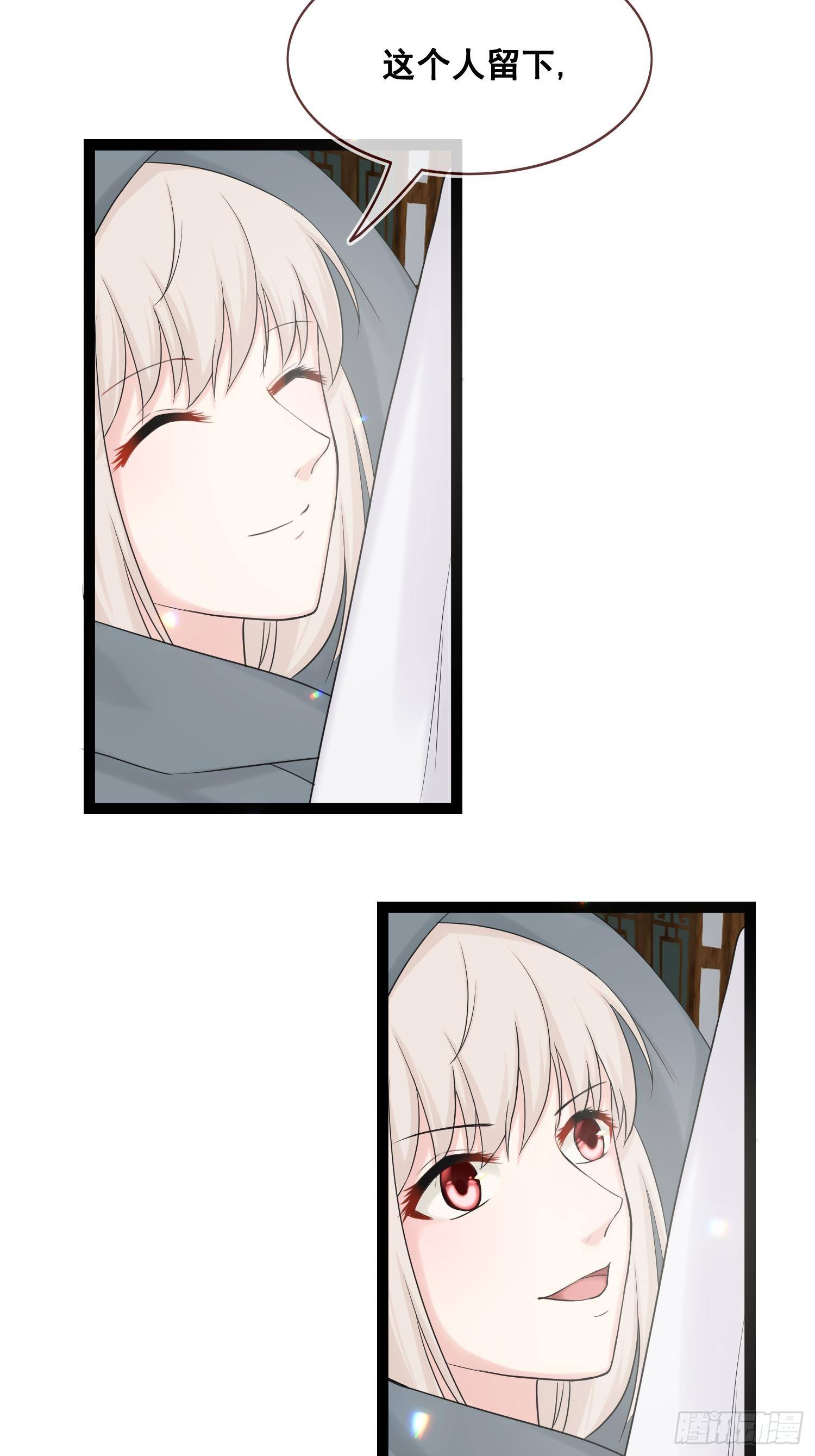 第22话 吃醋(1/2)-第25话