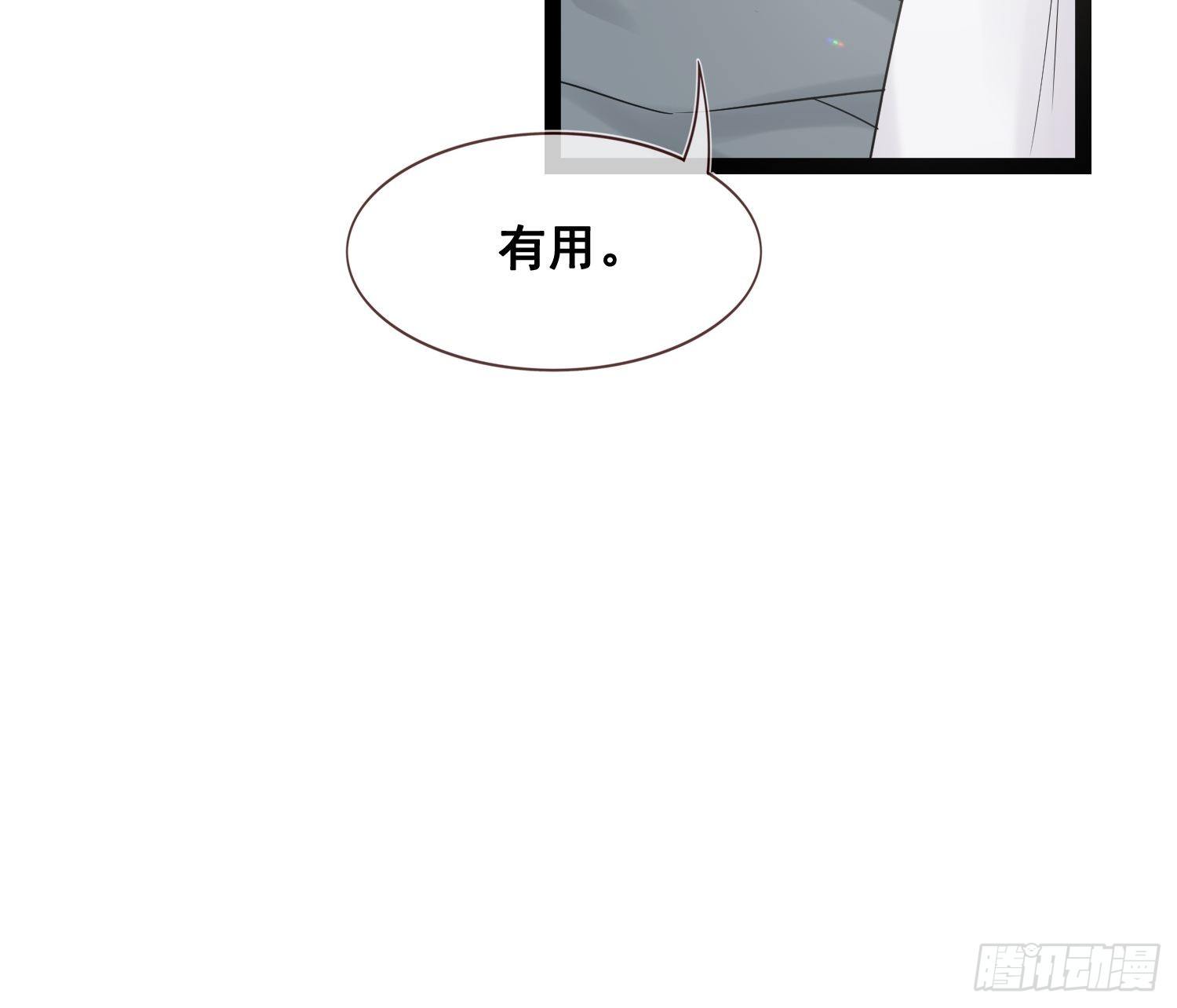 第22话 吃醋(1/2)-第25话