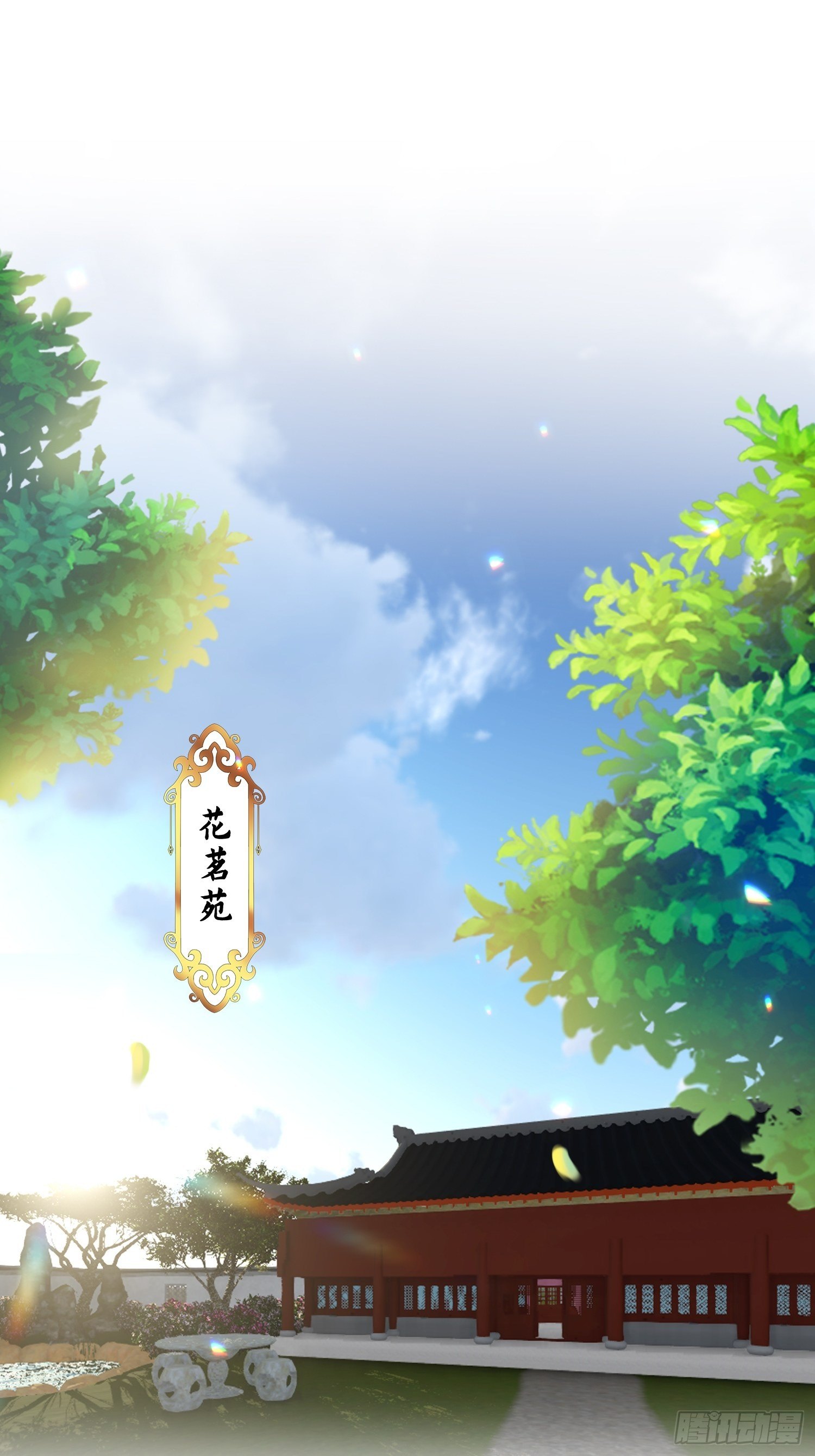 第22话 吃醋(1/2)-第25话