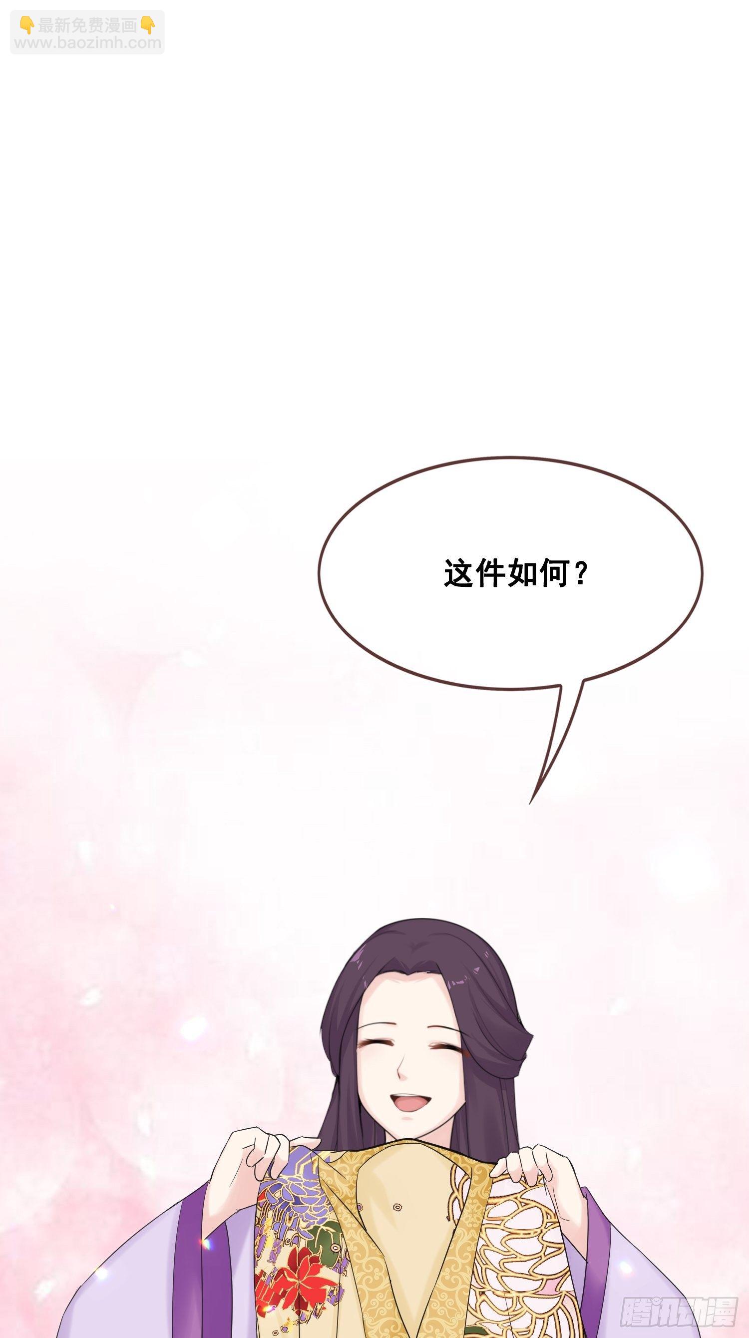 第22话 吃醋(1/2)-第25话