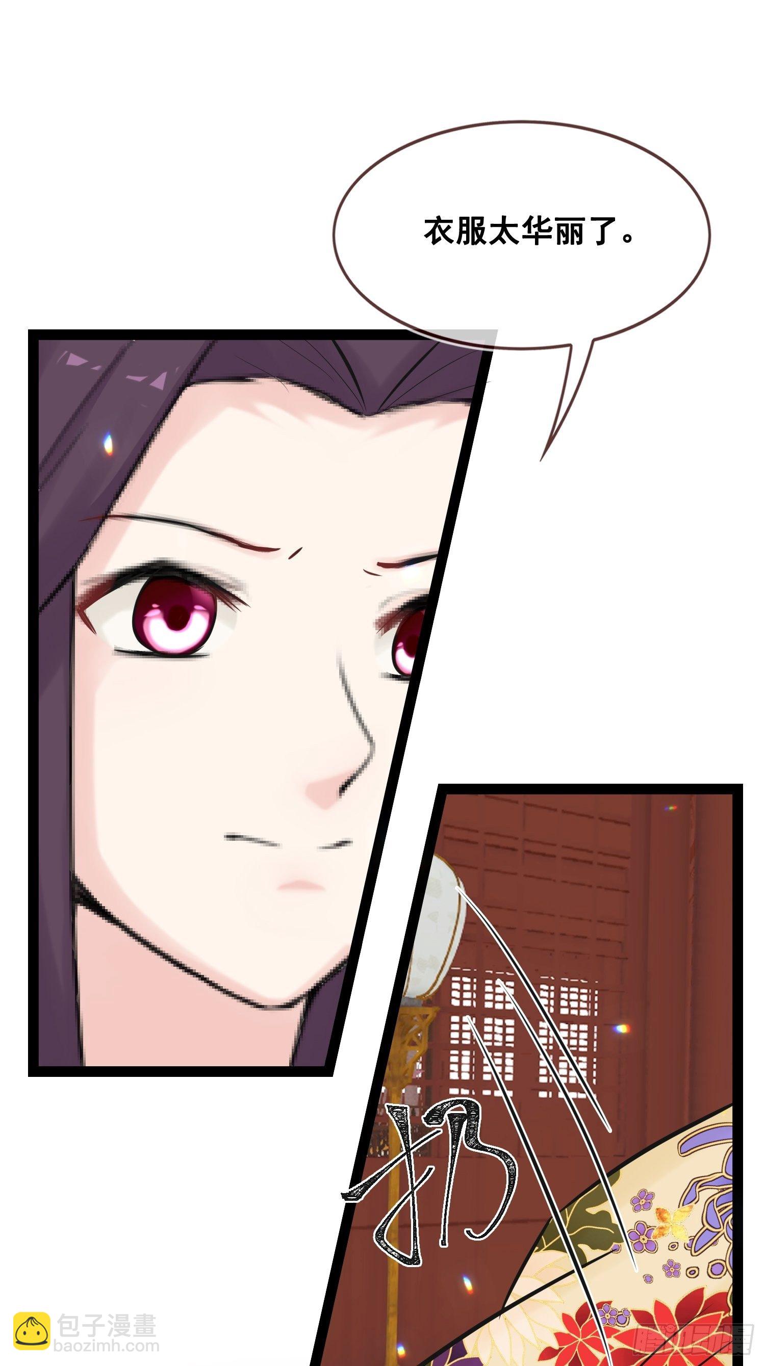 第22话 吃醋(1/2)-第25话