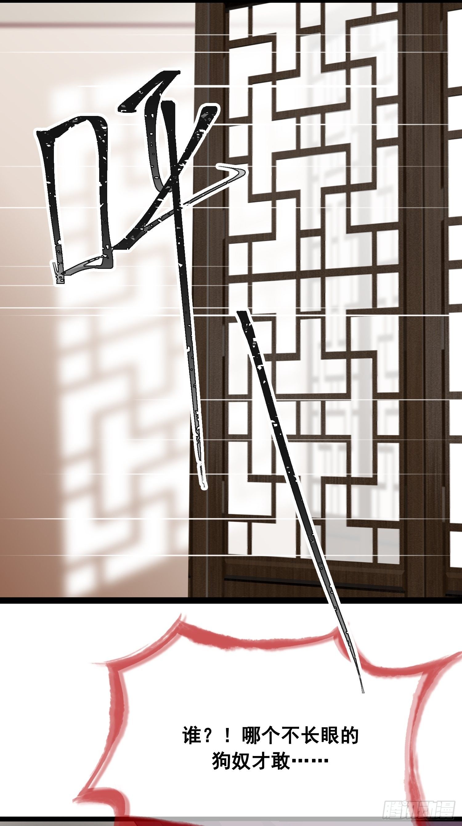 第22话 吃醋(1/2)-第25话