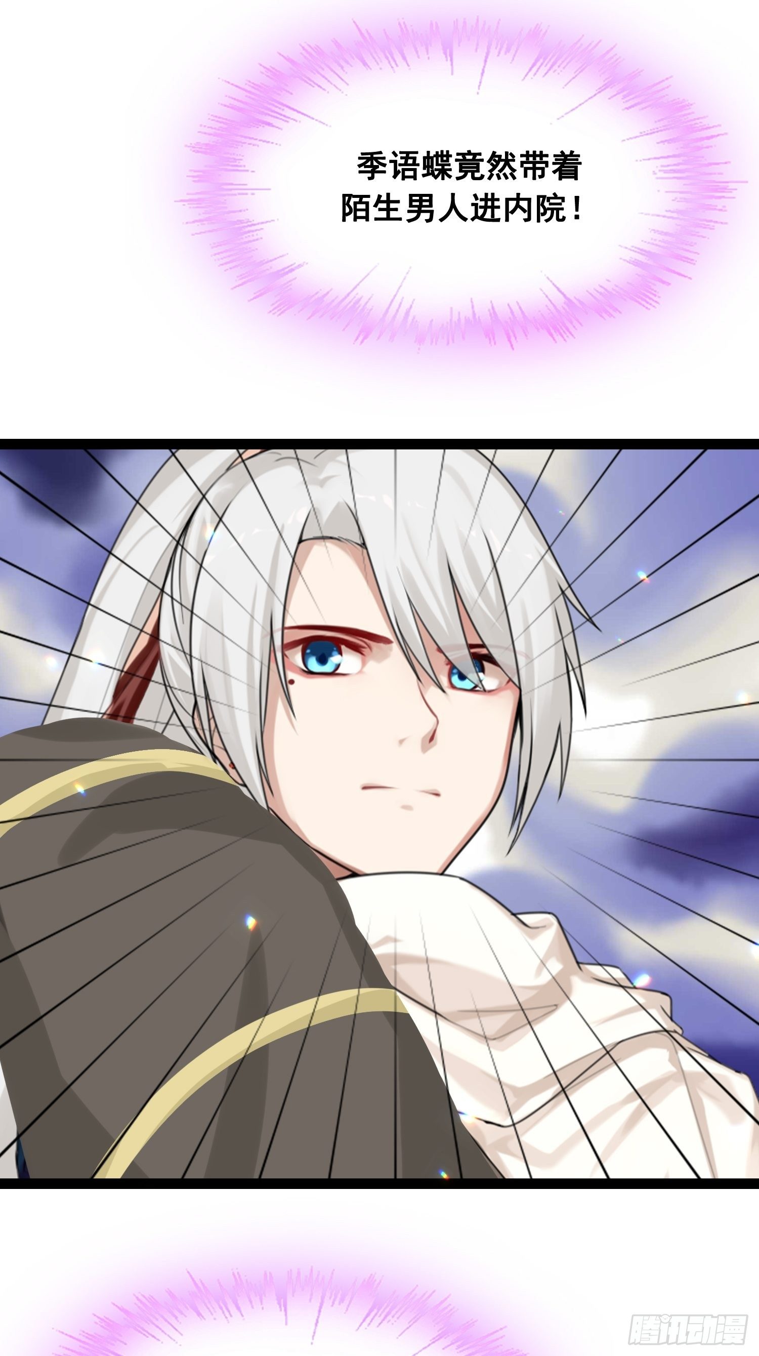 第22话 吃醋(1/2)-第25话