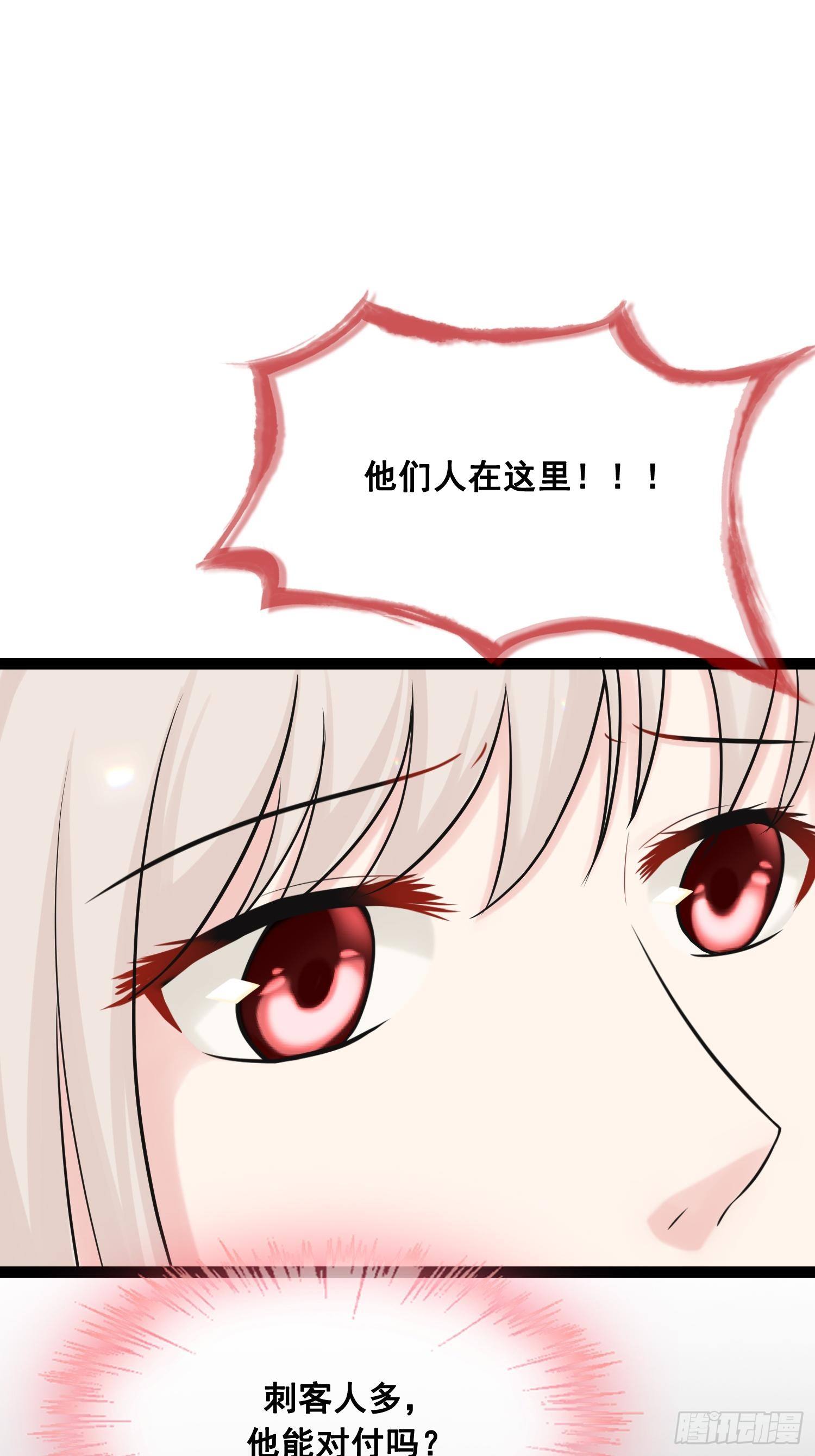 第22话 吃醋(1/2)-第25话