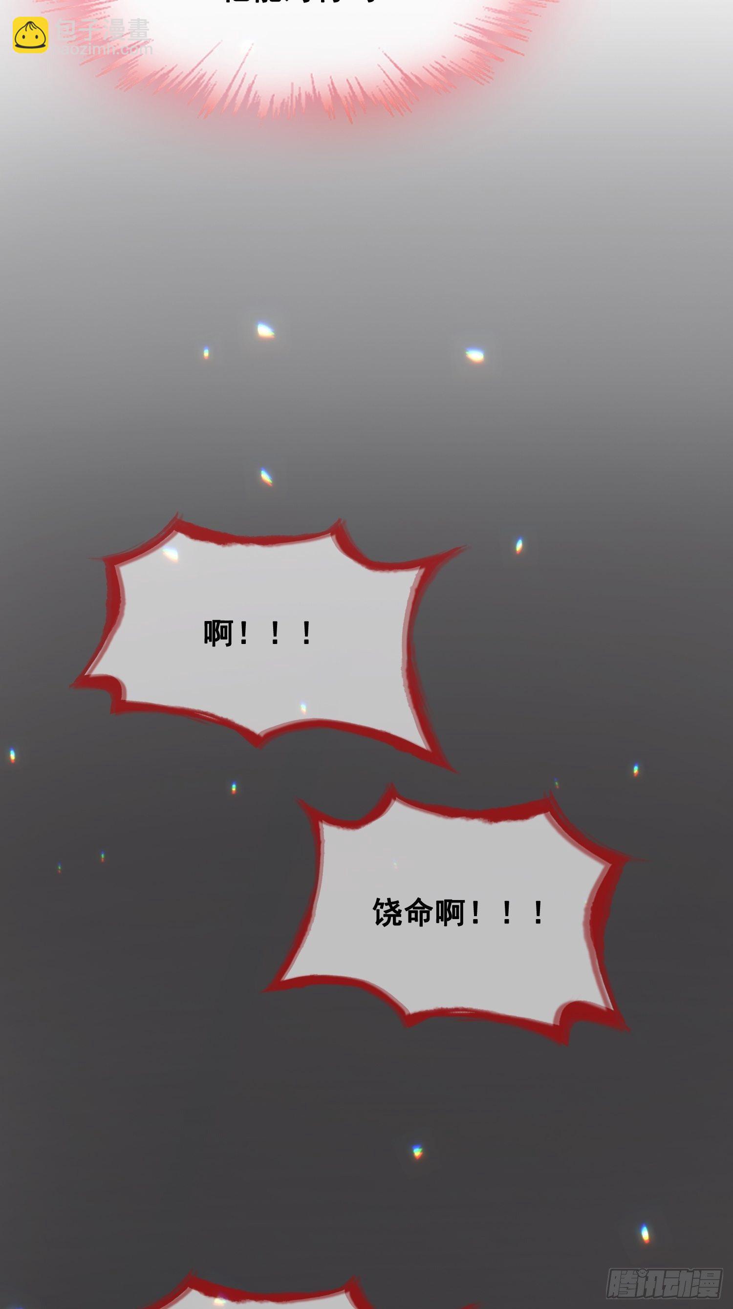 第22话 吃醋(1/2)-第25话