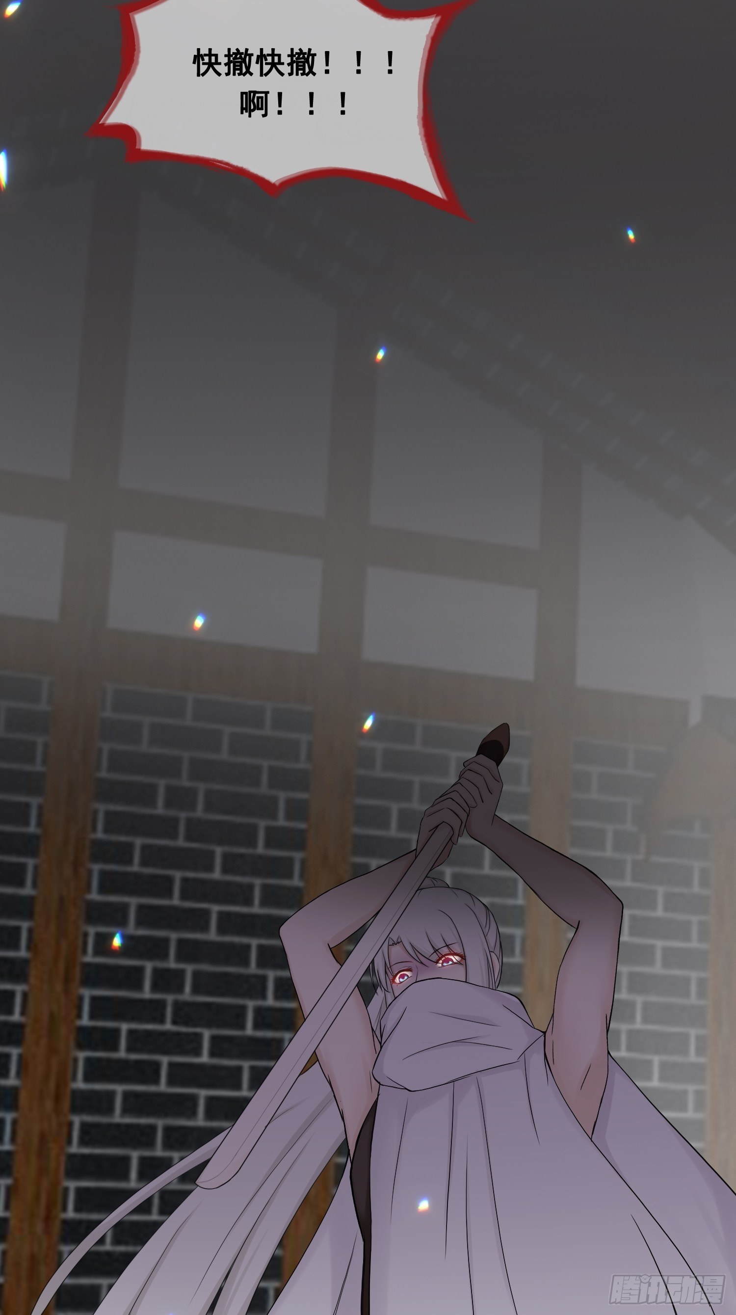 第22话 吃醋(1/2)-第25话