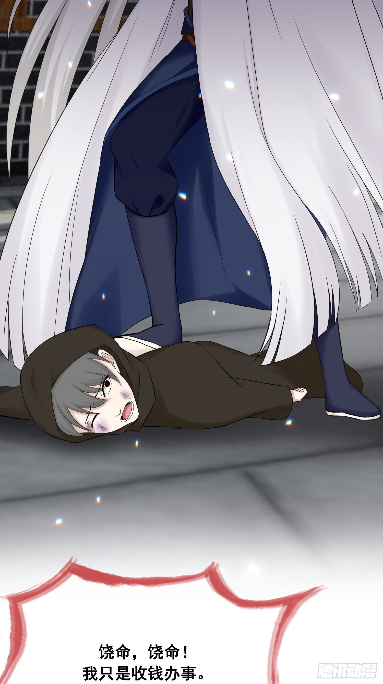 第22话 吃醋(1/2)-第25话