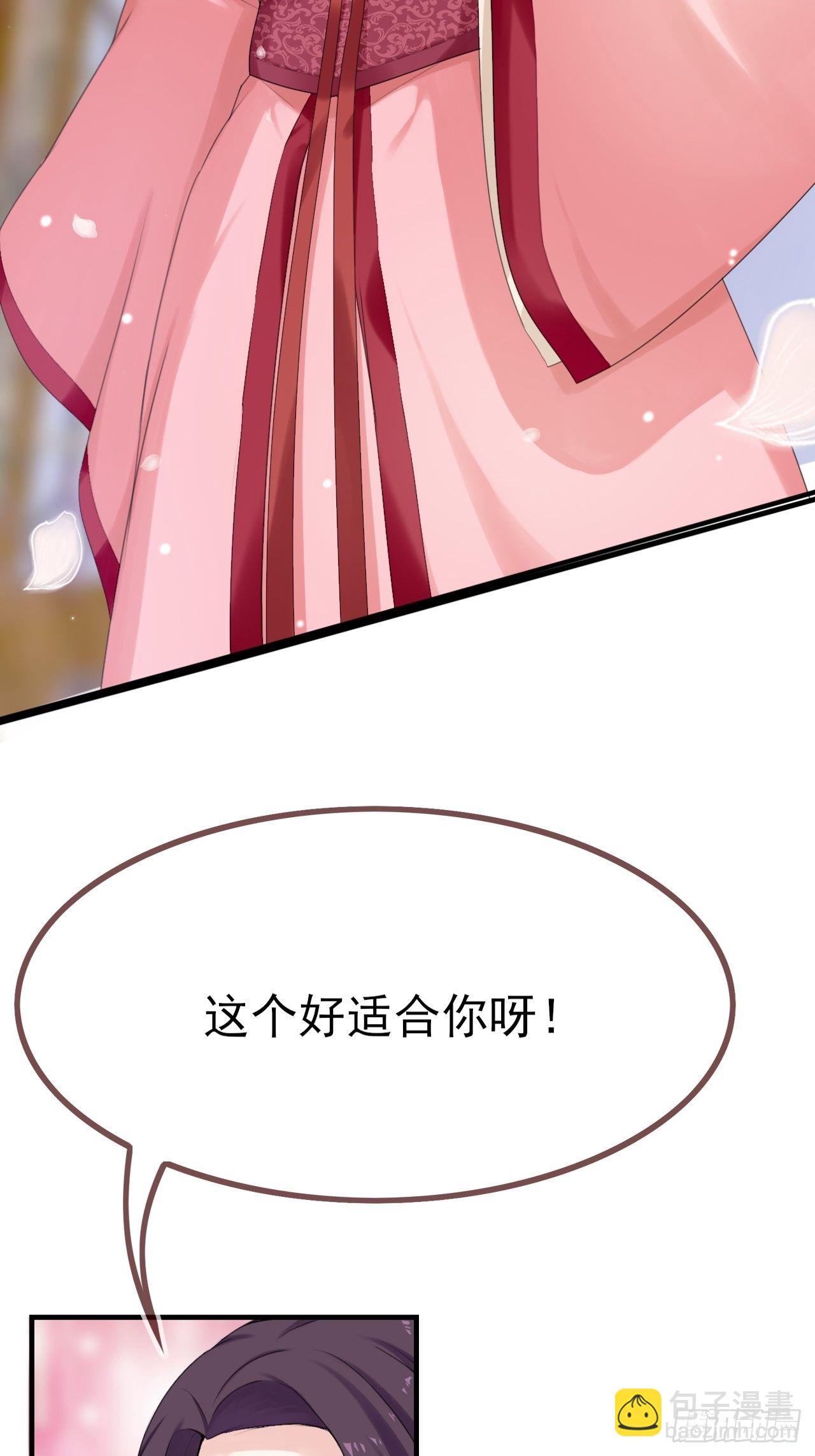 燼繭明晨 - 第4話 你演你的戲(1/2) - 3