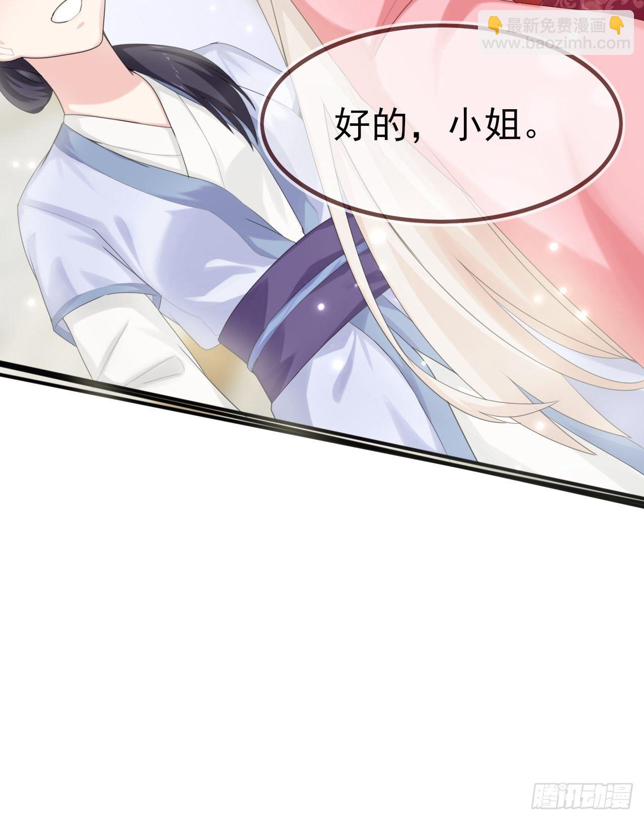 燼繭明晨 - 第4話 你演你的戲(1/2) - 3