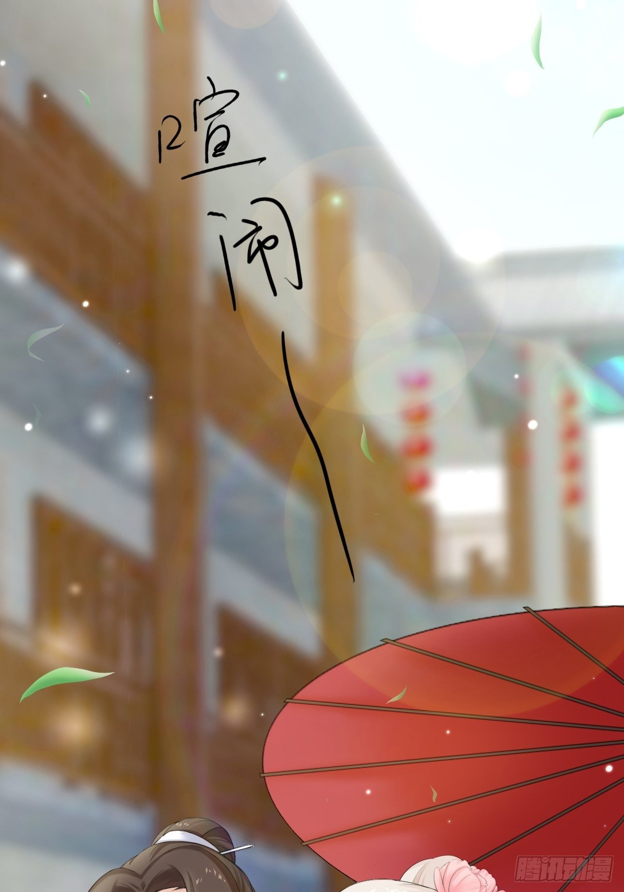 燼繭明晨 - 第4話 你演你的戲(1/2) - 4