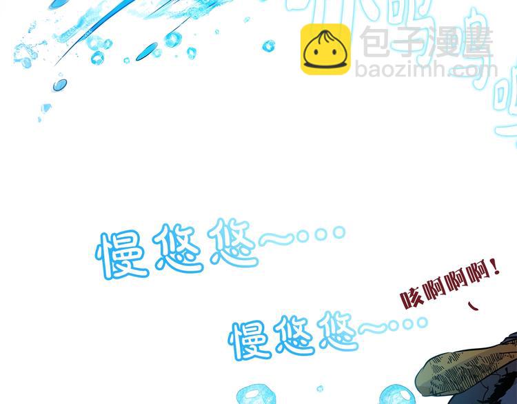 金髮精靈師之天才的煩惱 - 序章 蛋黃的頭髮，蓬鬆的長裙(1/2) - 3