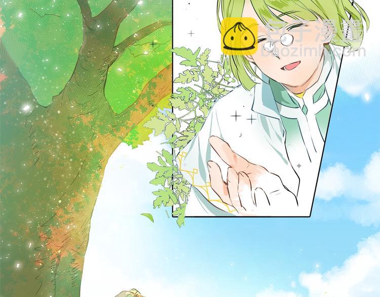 金髮精靈師之天才的煩惱 - 序章 蛋黃的頭髮，蓬鬆的長裙(1/2) - 3