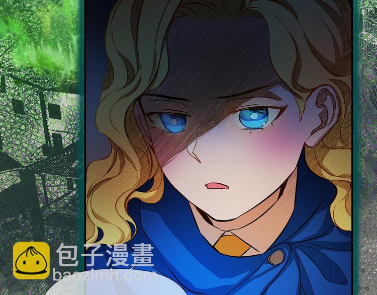 金髮精靈師之天才的煩惱 - 序章 蛋黃的頭髮，蓬鬆的長裙(2/2) - 2