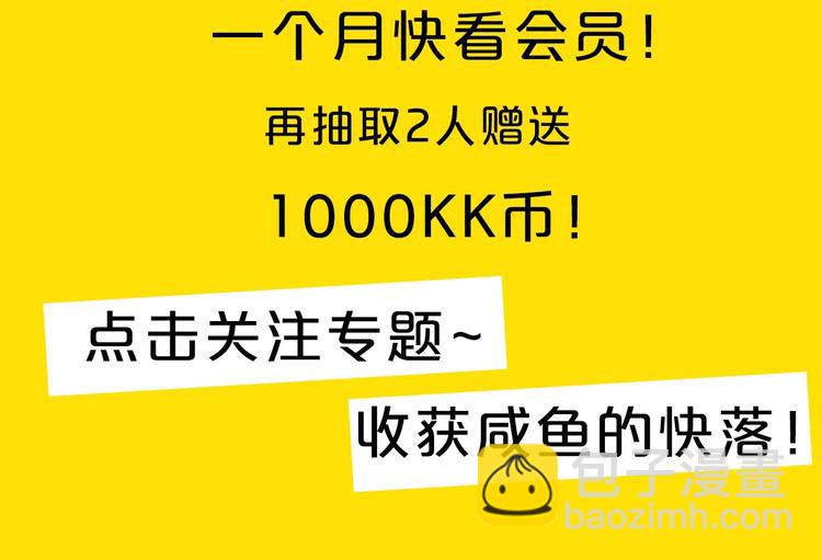 金髮精靈師之天才的煩惱 - 序章 蛋黃的頭髮，蓬鬆的長裙(2/2) - 3