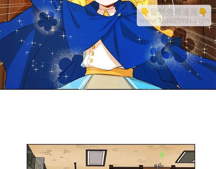 金髮精靈師之天才的煩惱 - 第10話 去吧！水精靈！(3/3) - 4