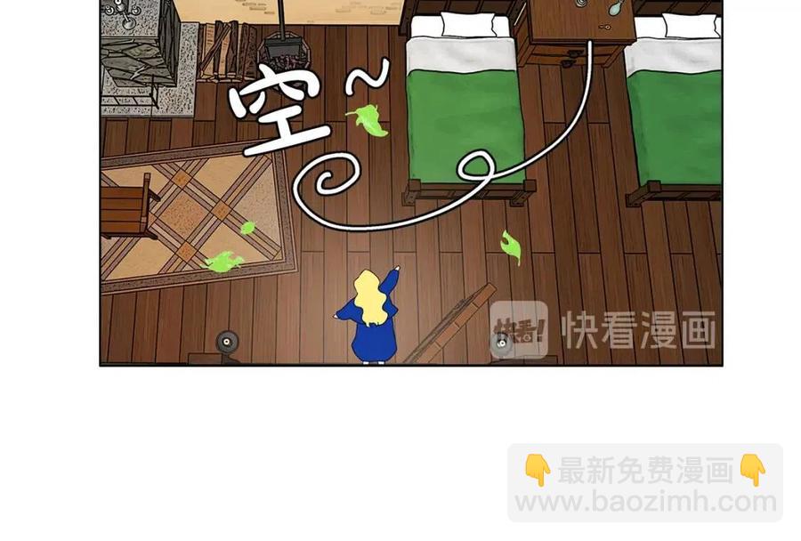 金髮精靈師之天才的煩惱 - 第10話 去吧！水精靈！(3/3) - 5