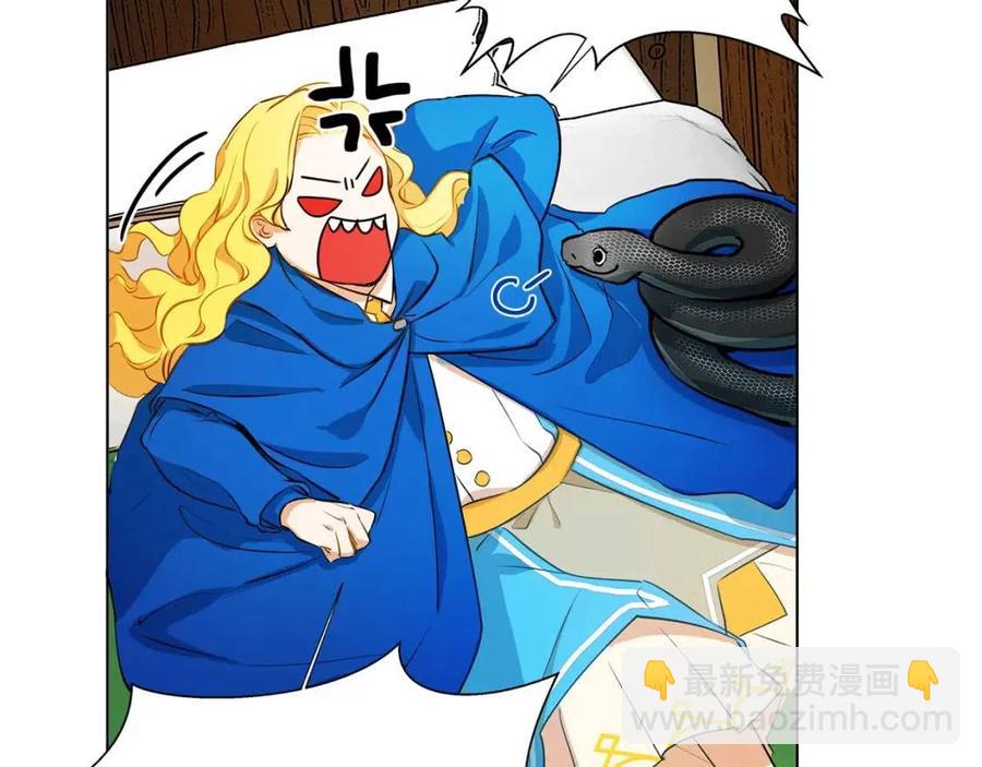 金髮精靈師之天才的煩惱 - 第10話 去吧！水精靈！(3/3) - 1