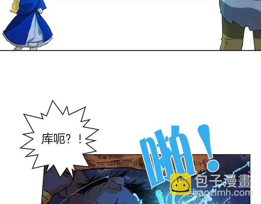 金髮精靈師之天才的煩惱 - 第10話 去吧！水精靈！(2/3) - 3