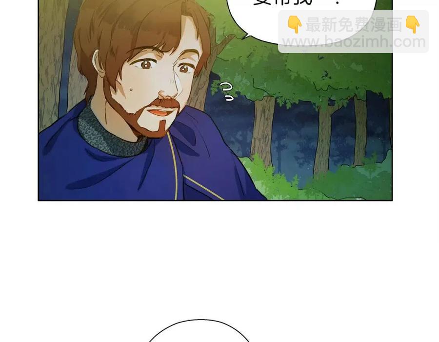 金髮精靈師之天才的煩惱 - 第10話 去吧！水精靈！(2/3) - 3